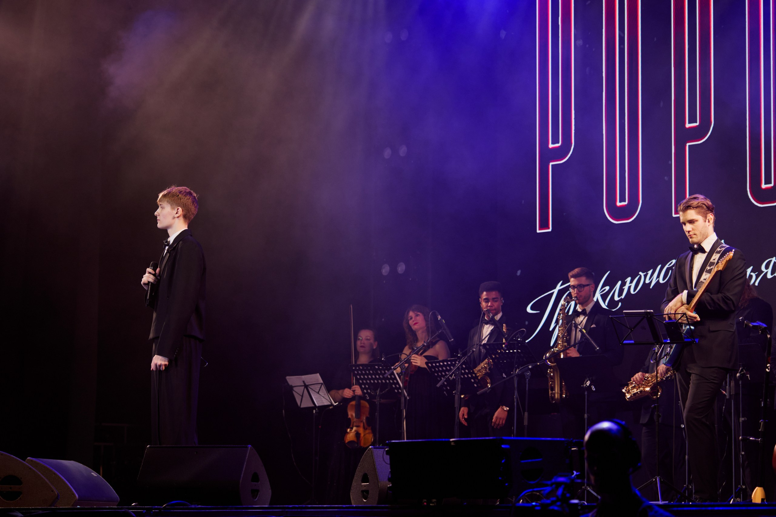 Концерт Pupo & Petter Live Band. Фотограф из Челябинска Ника Варгот