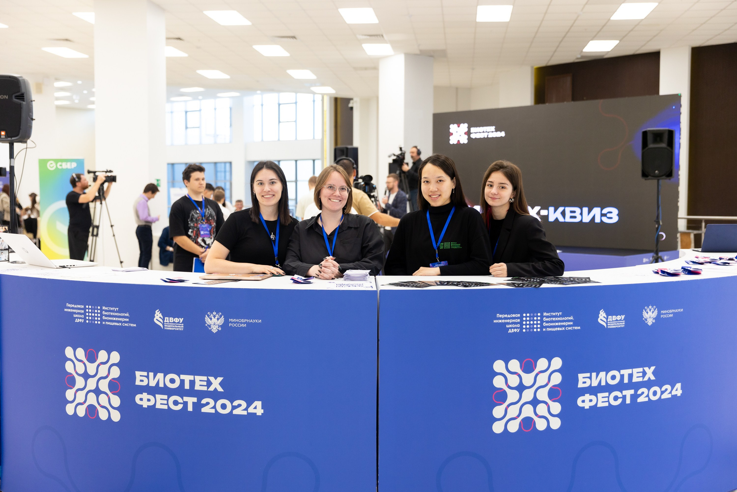 Биотехфест. Репортажный фотограф во Владивостоке