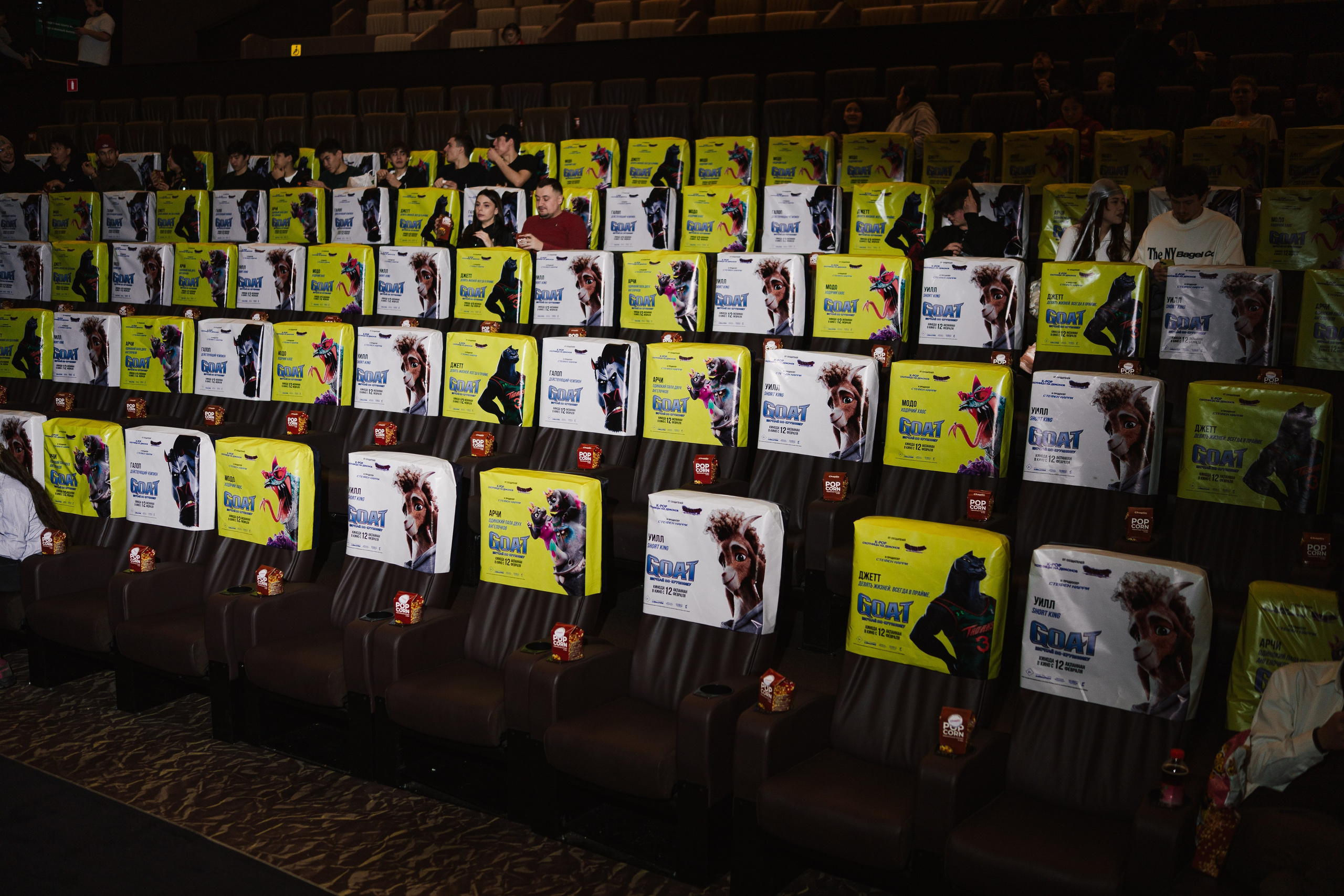 GOAT премьера. Профессиональная съемка в Алматы