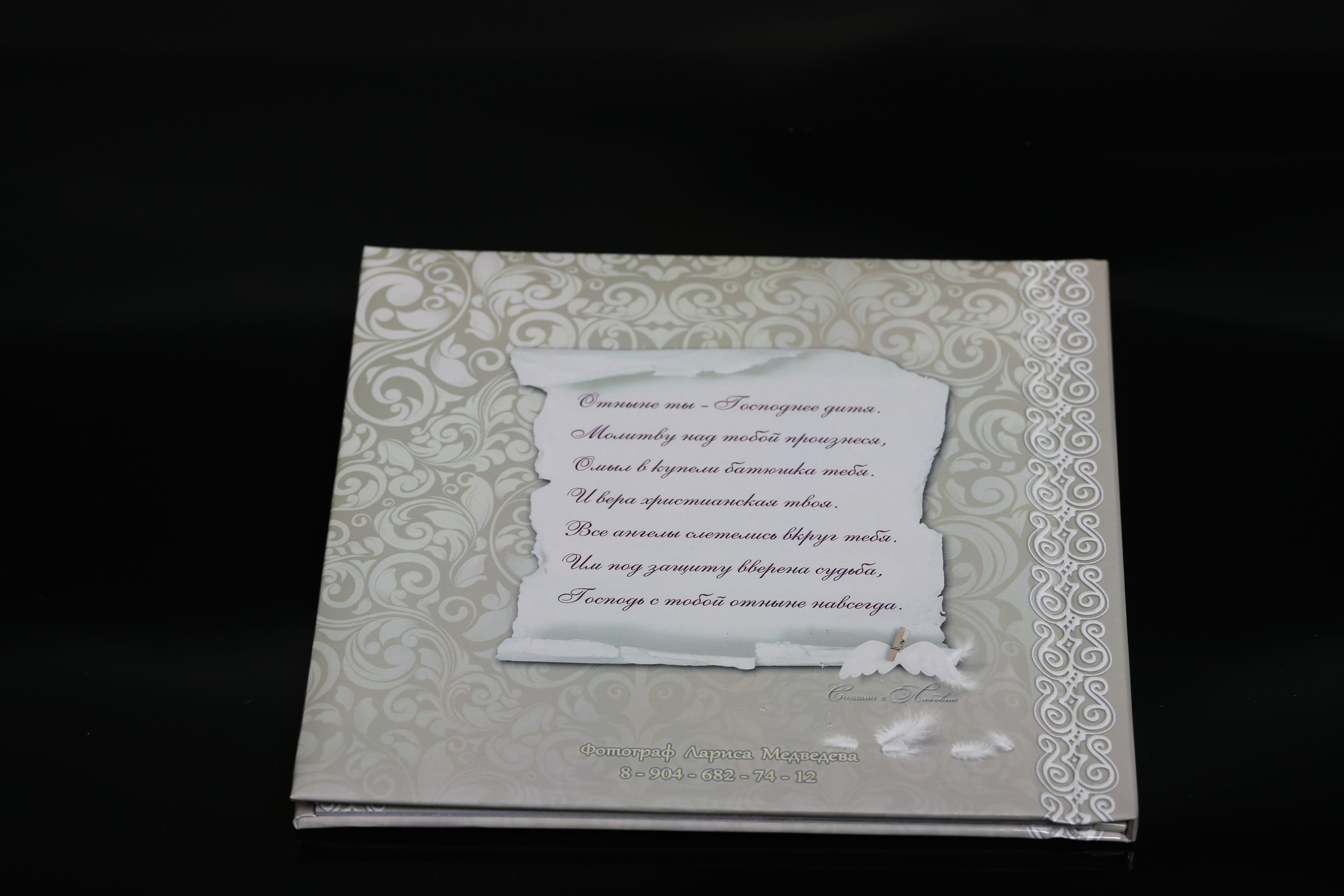 Шаблон фотокниги крестины, крещение, выписка из роддома, семейные истории. medlori fotobook Выпускные альбомы в Липецке, с новым годом, я родилась, юбилей, фотокниги, шаблоны печатная продукция, мама папа я - дружная семья