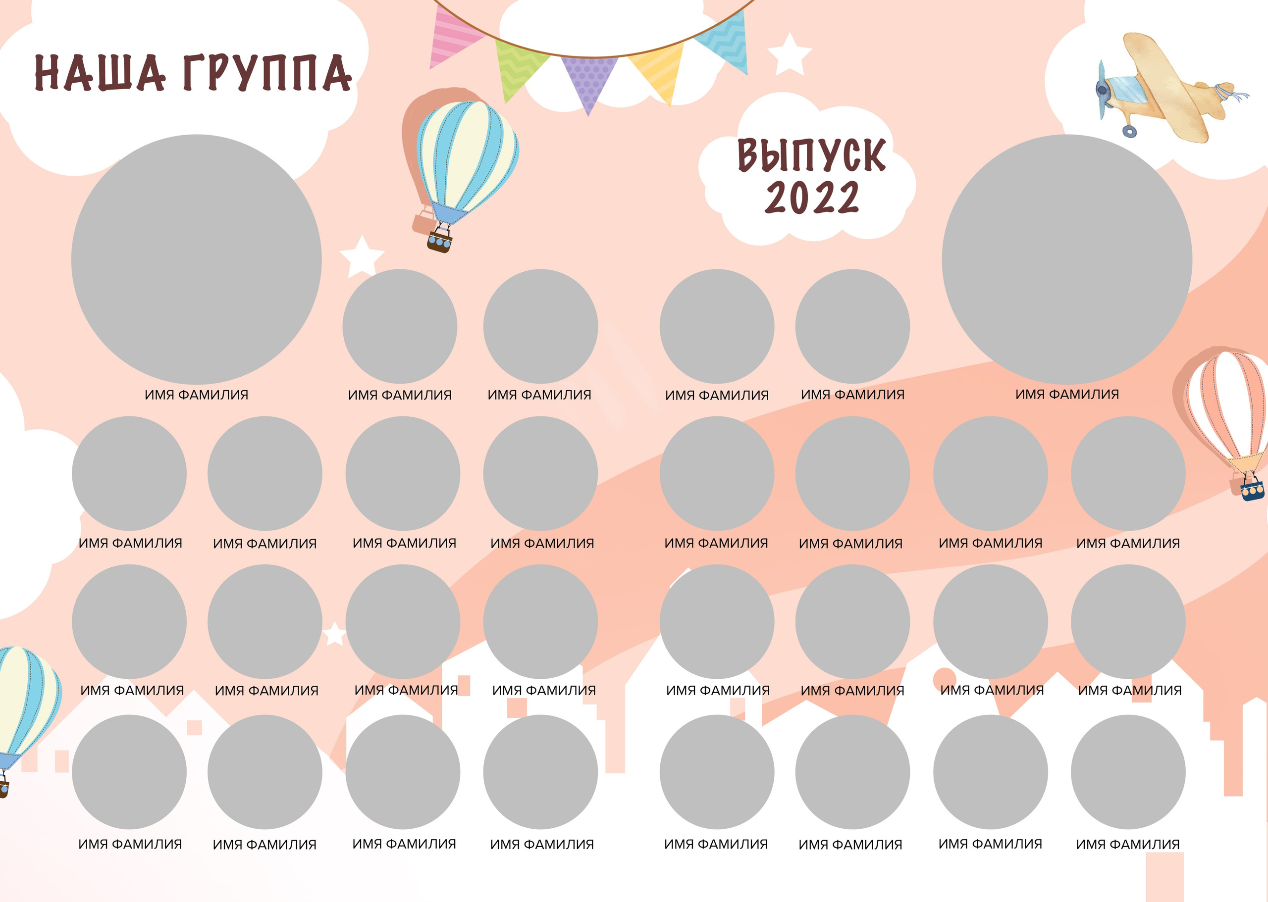 Миронова. Medlori fotobook Выпускные альбомы в Липецке Лариса Медведева