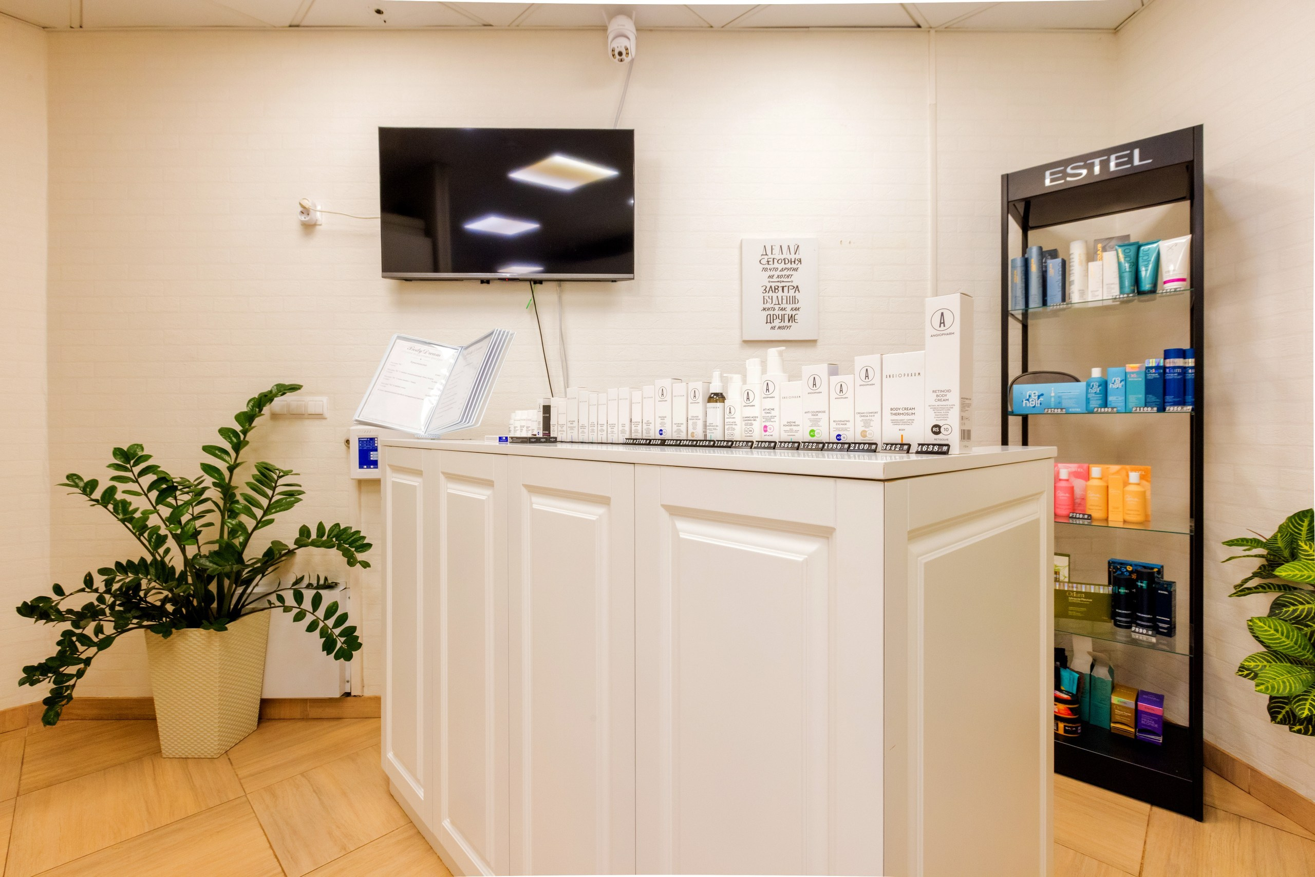 Body Dream. Фотограф в Туле Крупский АнДРей. Фотостудия «КАДР71» в Туле