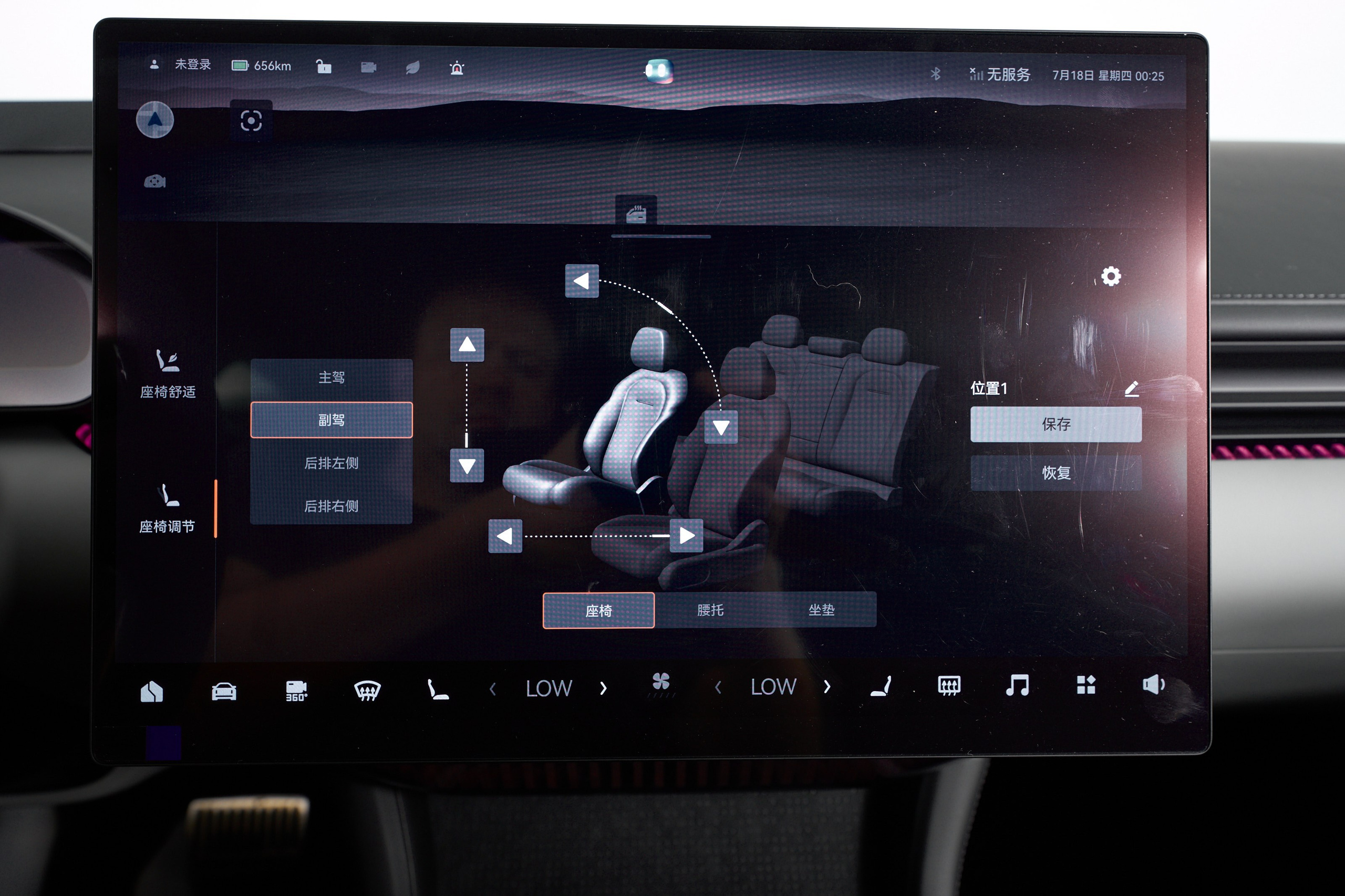 Zeekr 007_2. Фотограф Николай Прокофьев модельные тесты в Москве