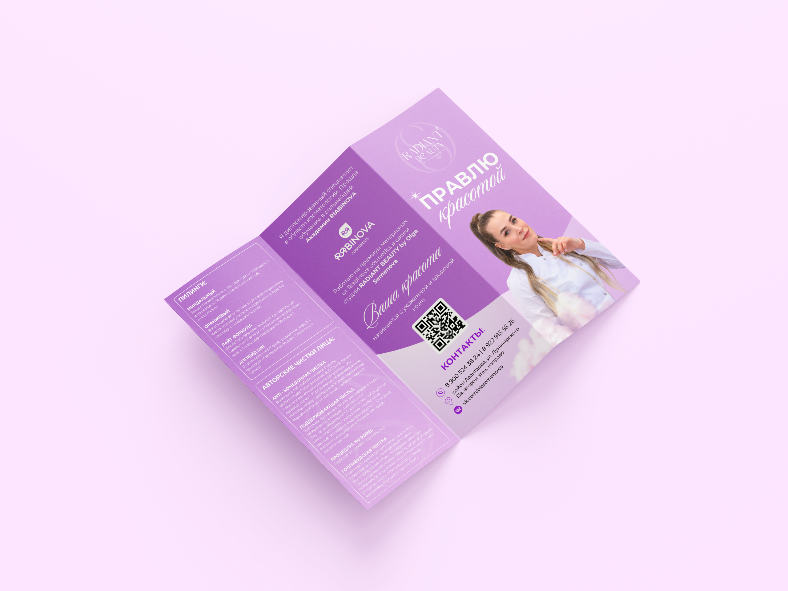 Полиграфия. Л.УМ 48° — дом графического дизайна