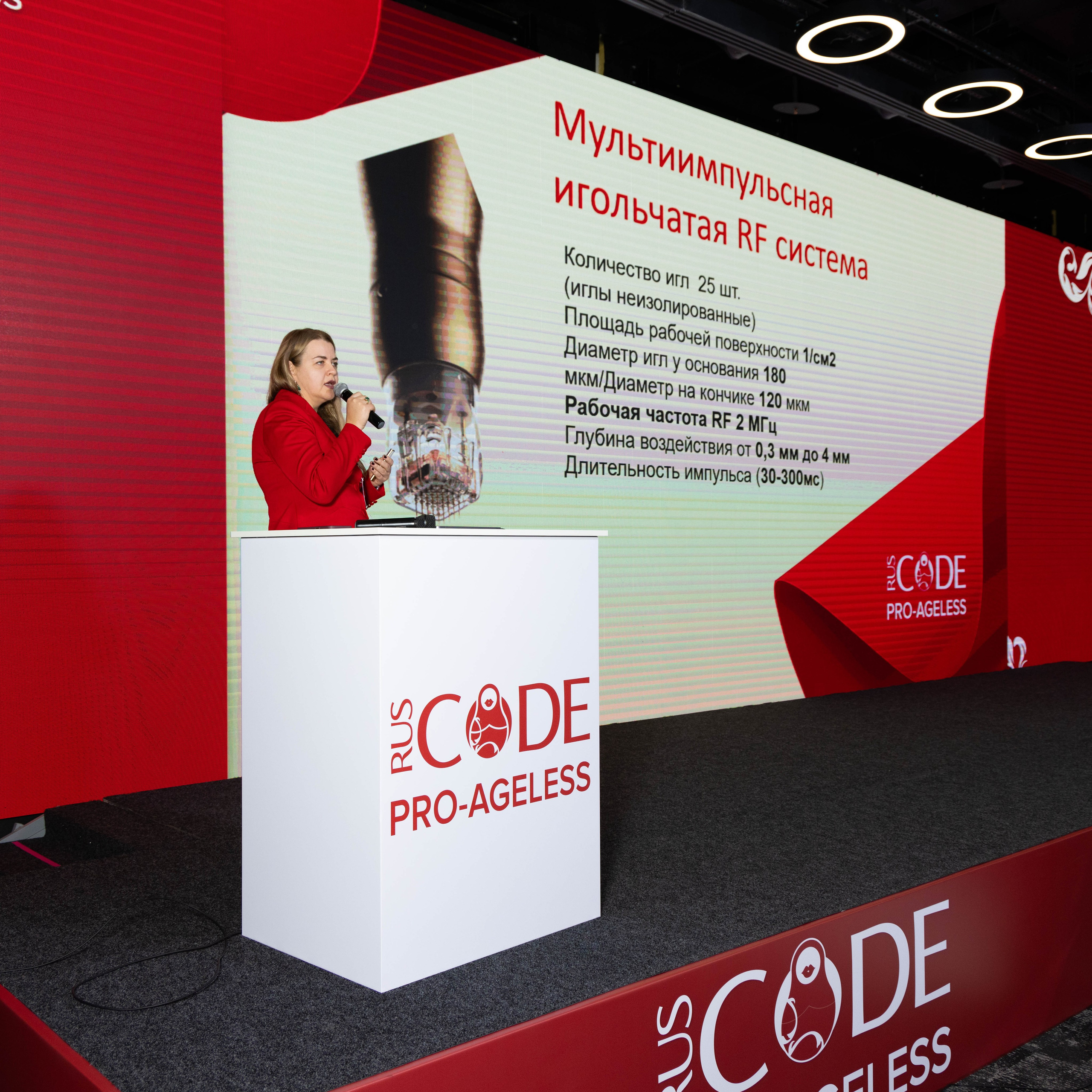 СПИКЕРЫ. PRO-AGELESS