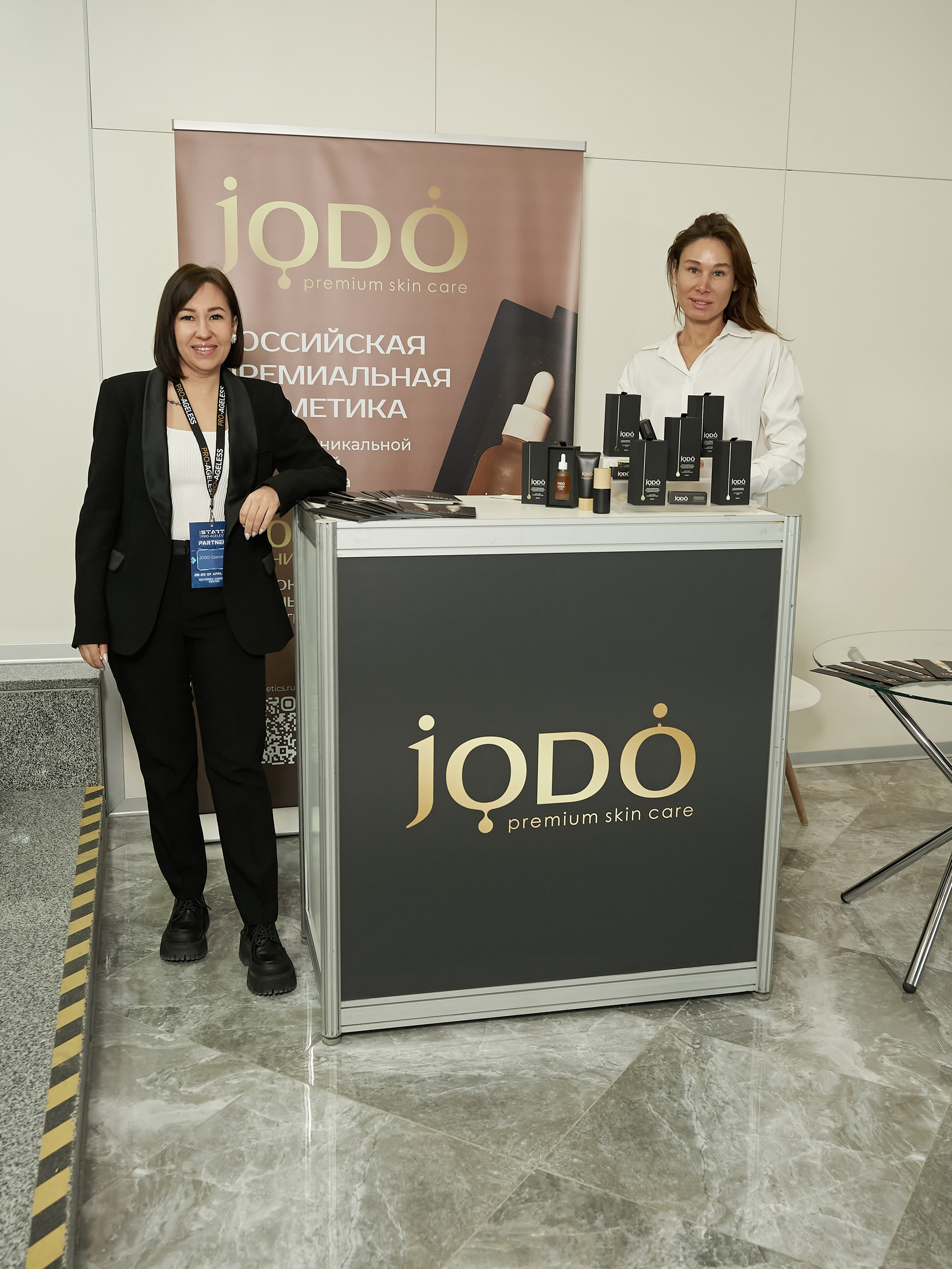 СТЕНДЫ. PRO-AGELESS