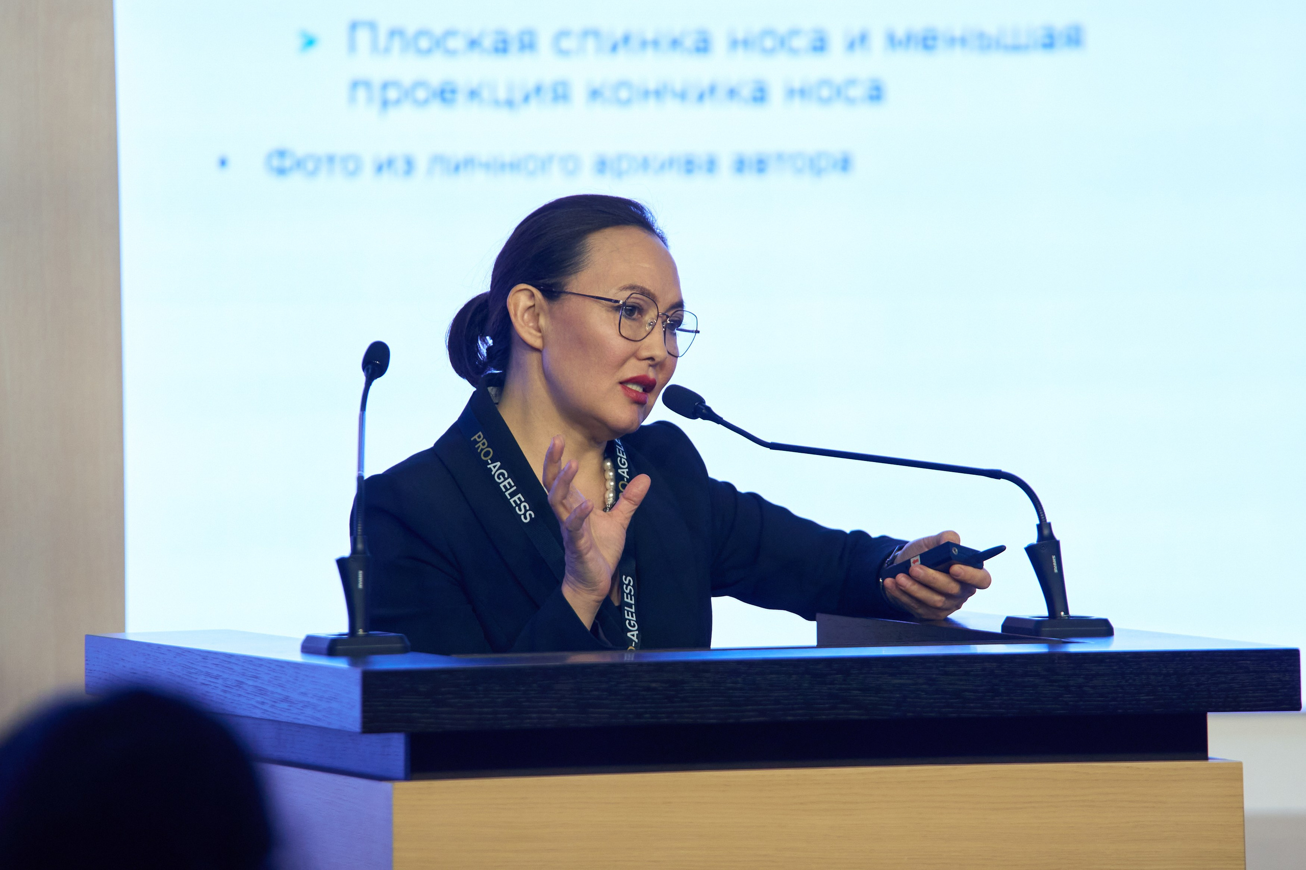 СПИКЕРЫ. PRO-AGELESS