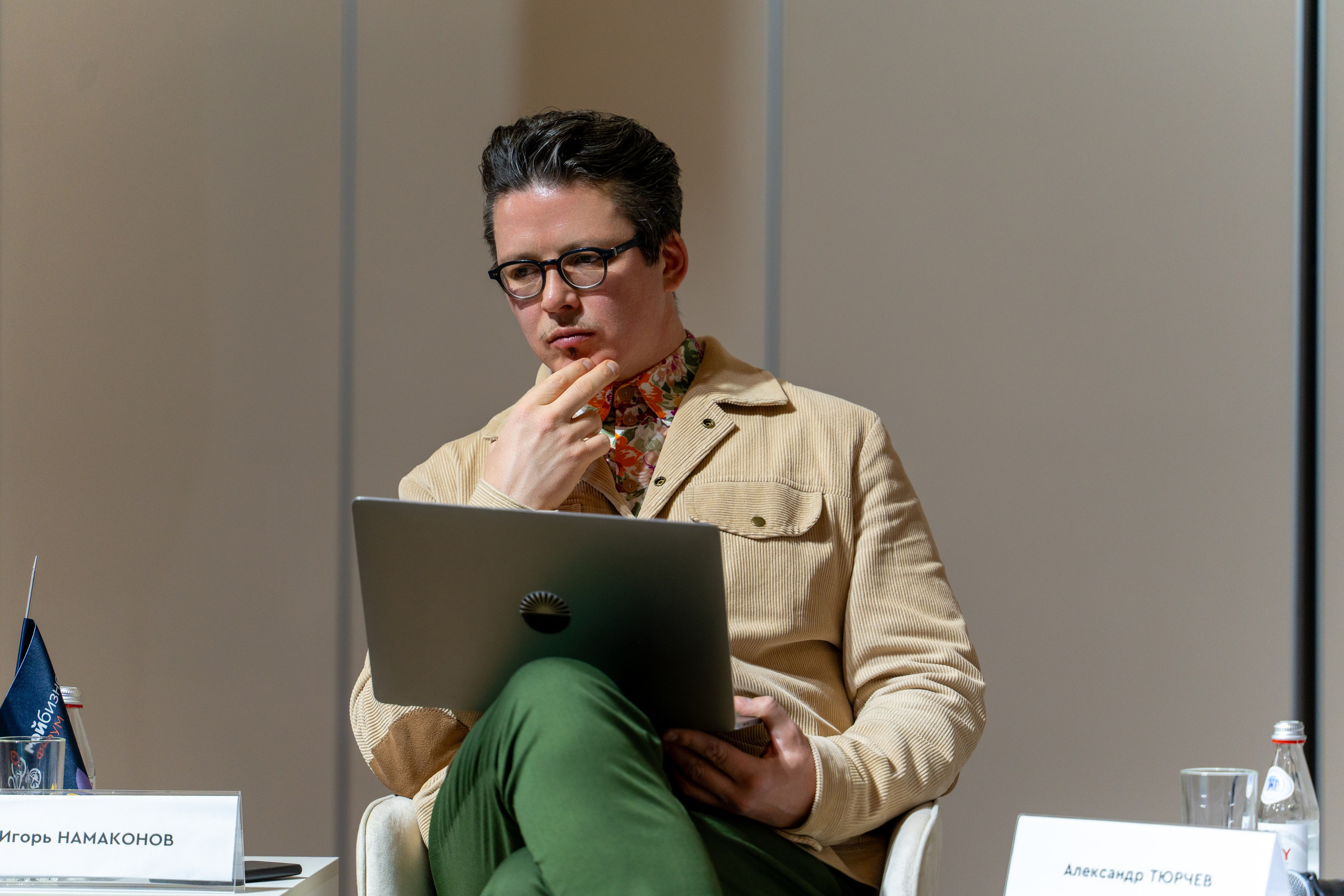 Форум «Мой бизнес». Фотограф Юрий Ляхов