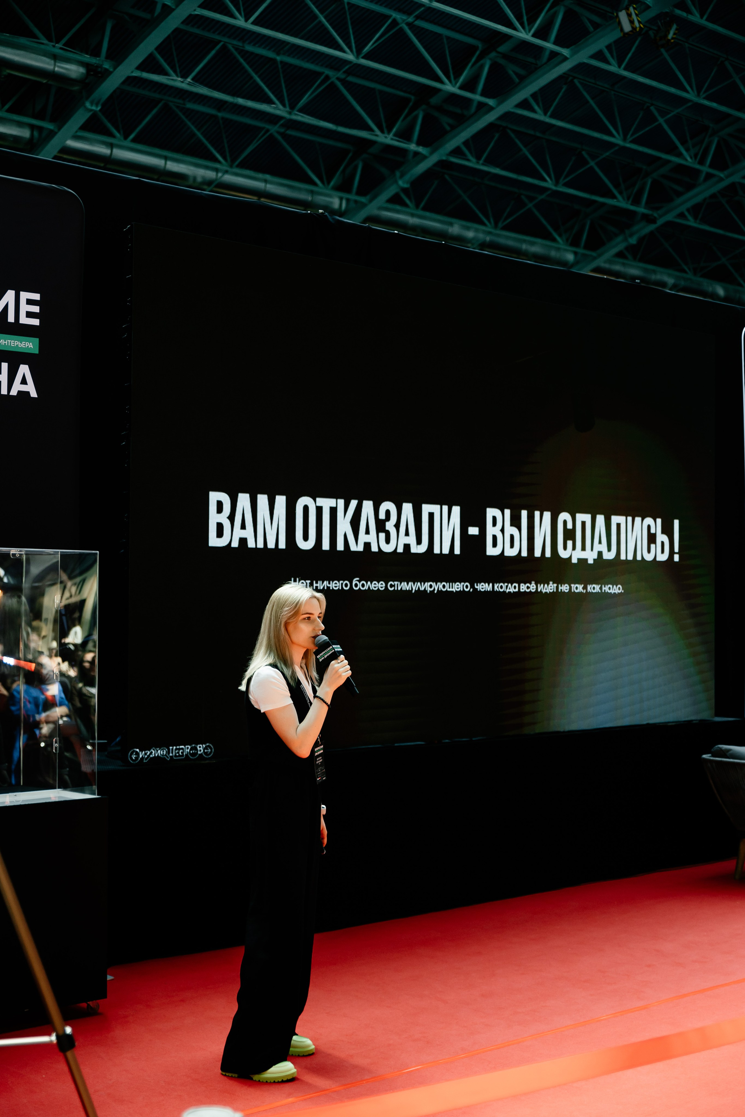 БДД'24 Виталина Ворошкевич