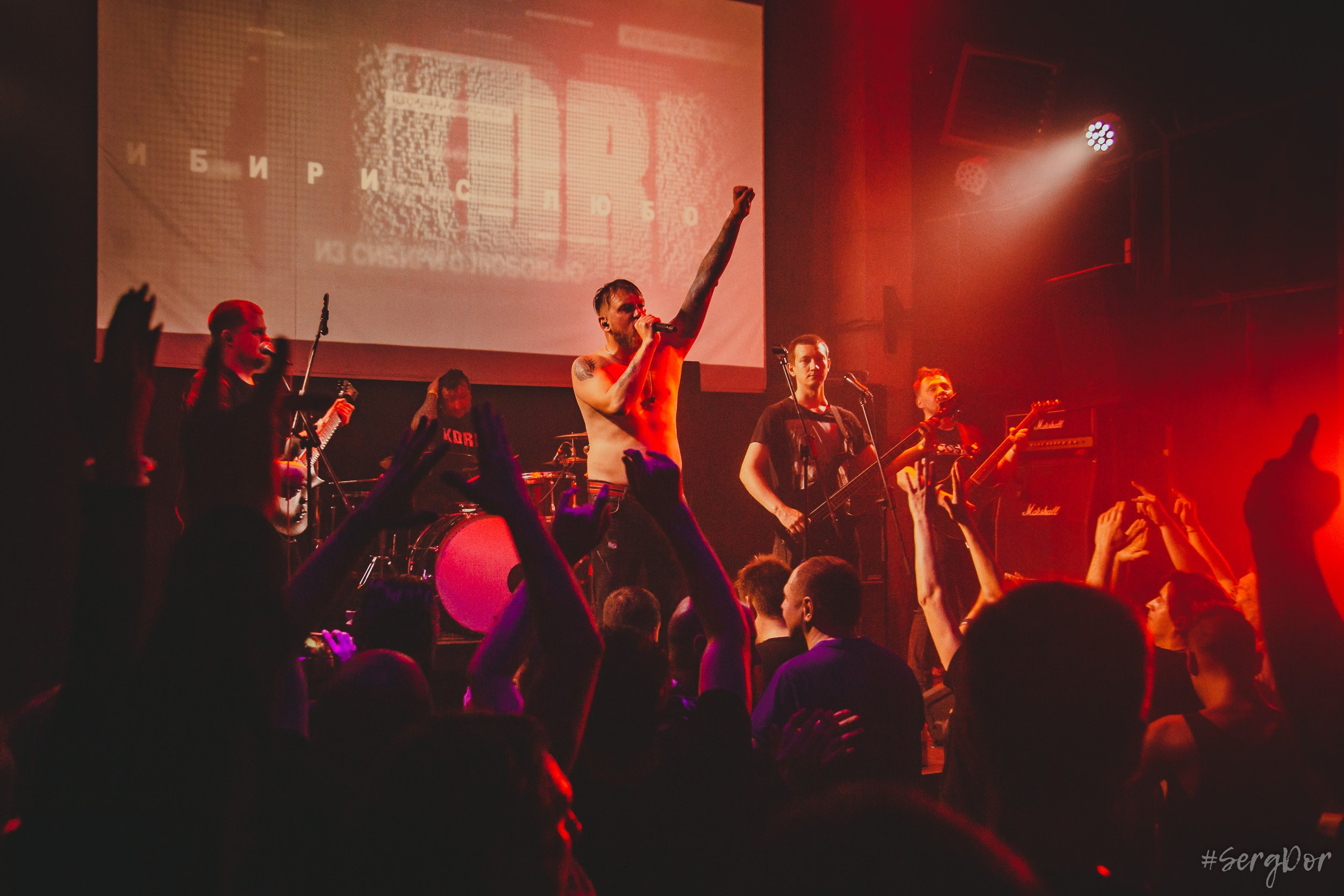 KDRR, Ласточка, Санкт-Петербург, концерт, 30.09.2023, SergDor, 30 сентября 2023 года, #SergDor