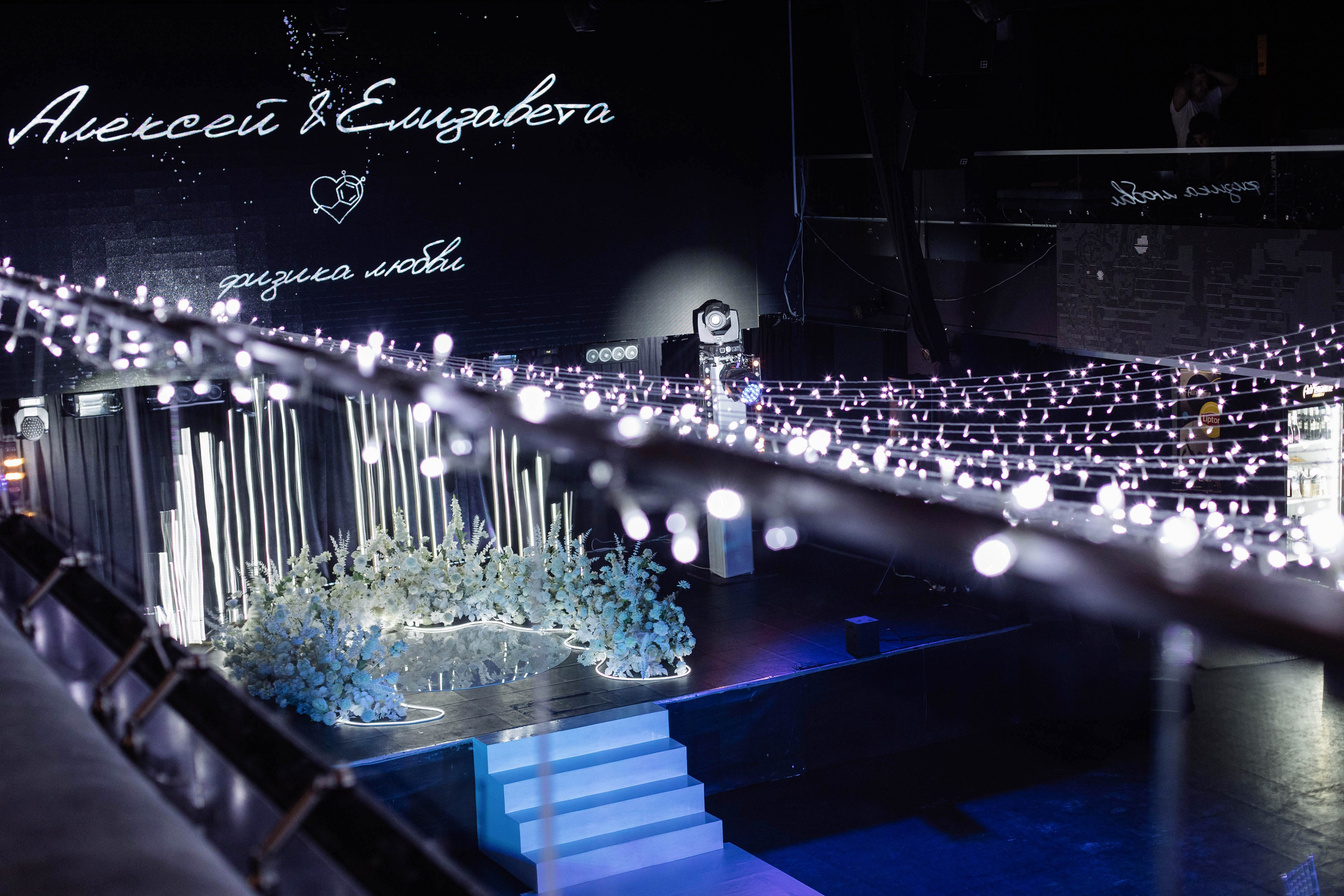 Свадьба Елизавета & Алексей. Дарья Смирнова-фотограф в Нижнем Новгороде