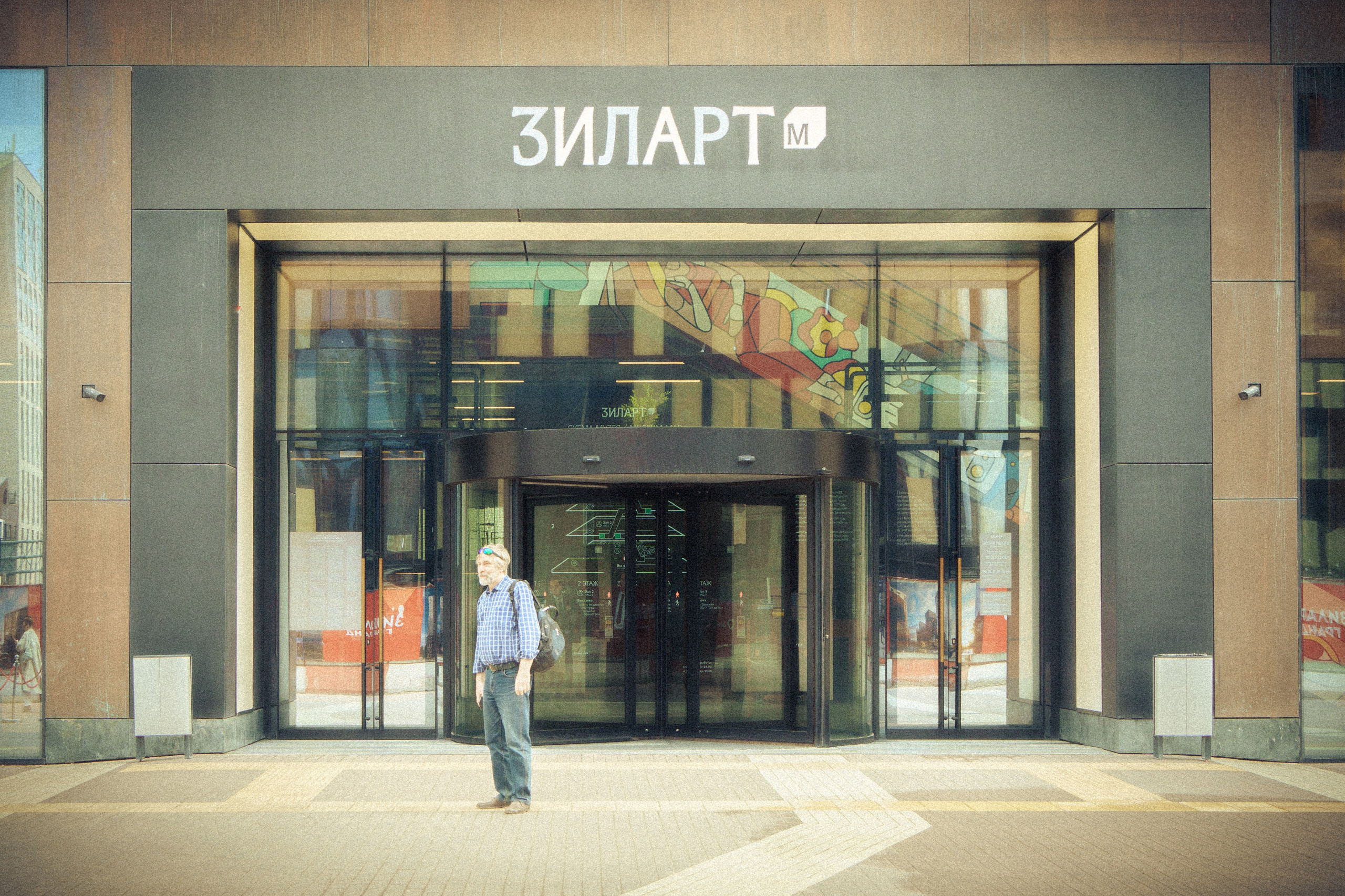 Зиларт — Тюфелева роща. Polypolarphotography