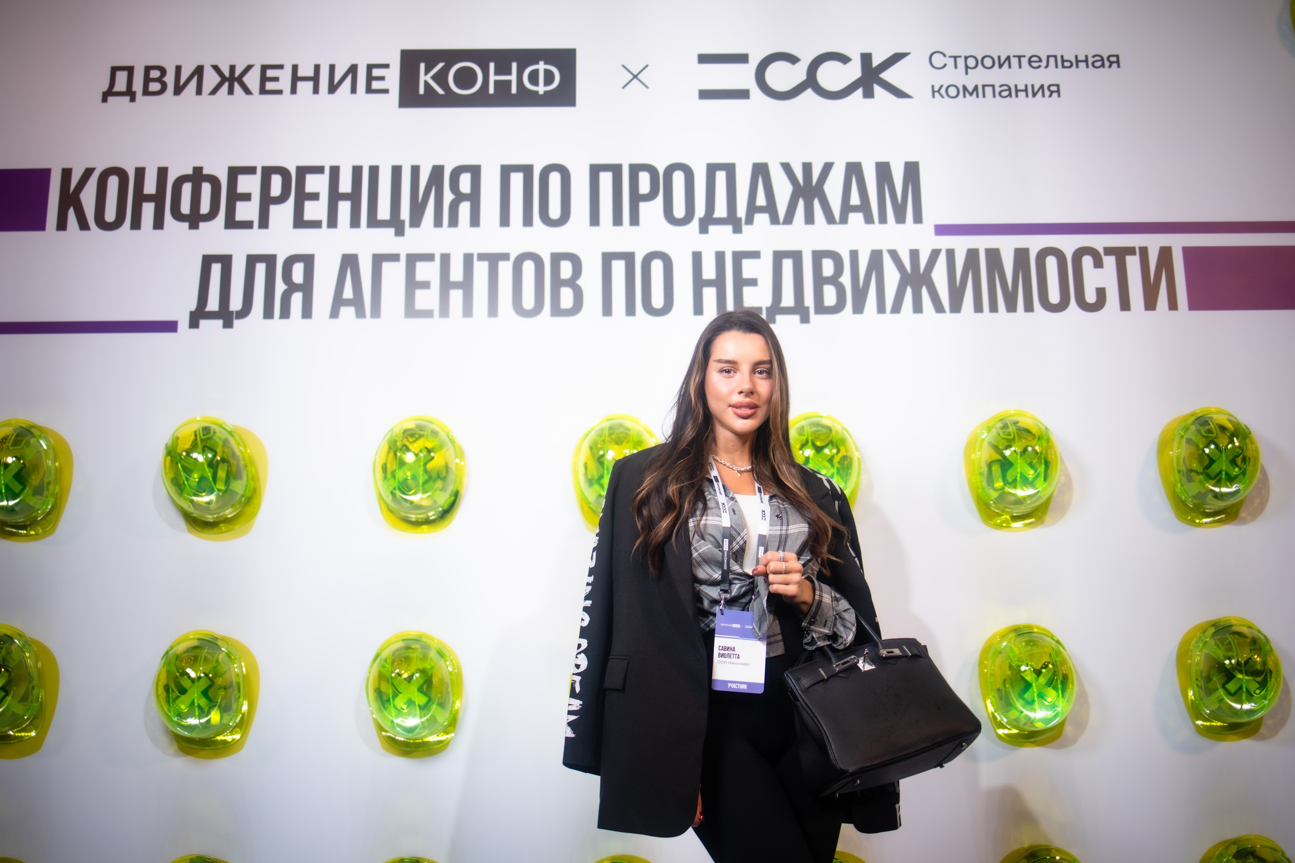 Конференция ДвижениеКонф х ССК. Репортажный фотограф в Санкт-Петербурге: услуги и цены — Юра Порфирьев