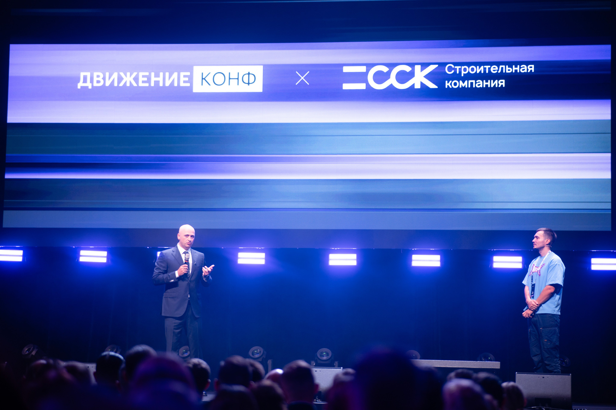 Конференция ДвижениеКонф х ССК. Репортажный фотограф в Санкт-Петербурге: услуги и цены — Юра Порфирьев