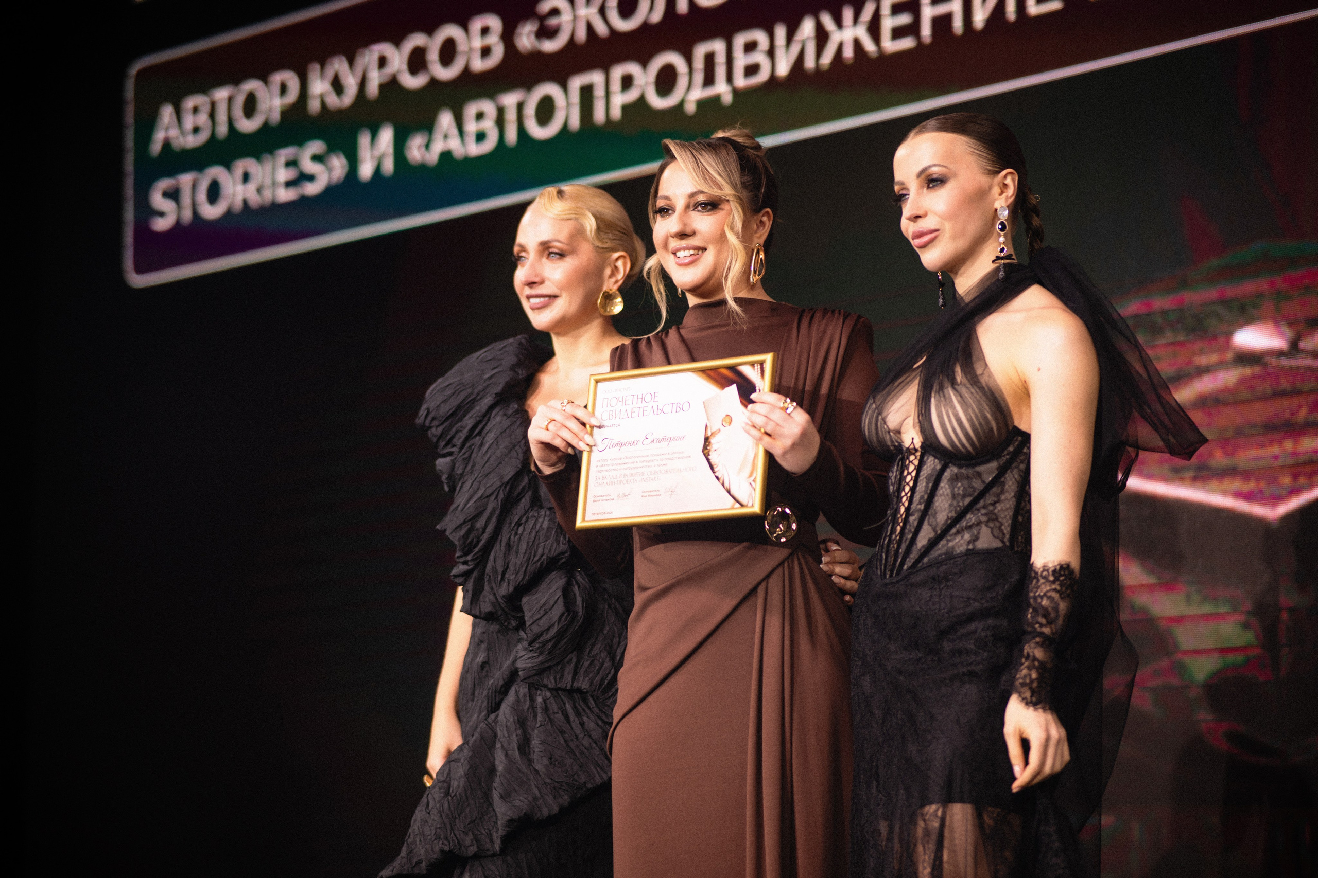 Репортажная съемка для ООО «Инстарт». Репортажный фотограф в Санкт-Петербурге: услуги и цены — Юра Порфирьев