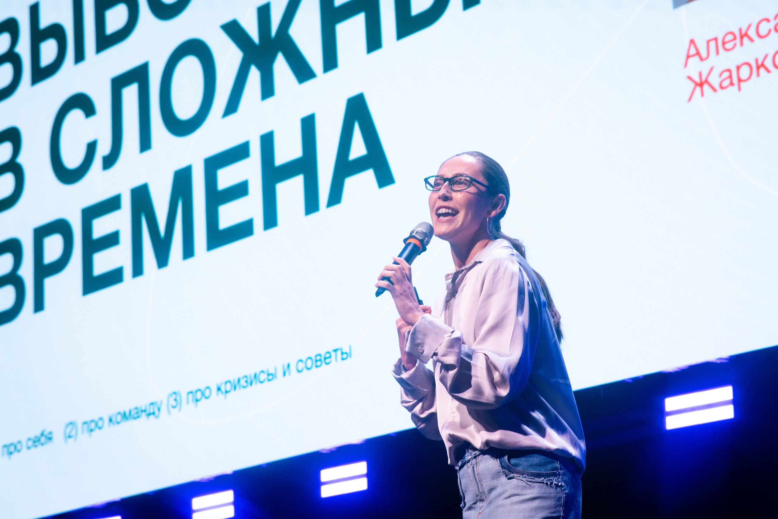 Конференция ДвижениеКонф х ССК. Репортажный фотограф в Санкт-Петербурге: услуги и цены — Юра Порфирьев