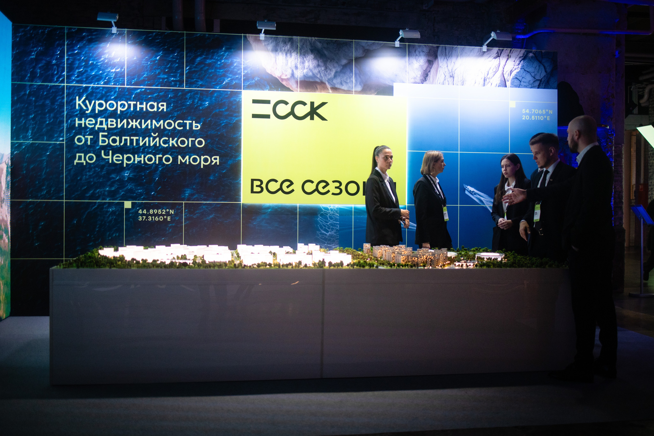 Конференция ДвижениеКонф х ССК. Репортажный фотограф в Санкт-Петербурге: услуги и цены — Юра Порфирьев