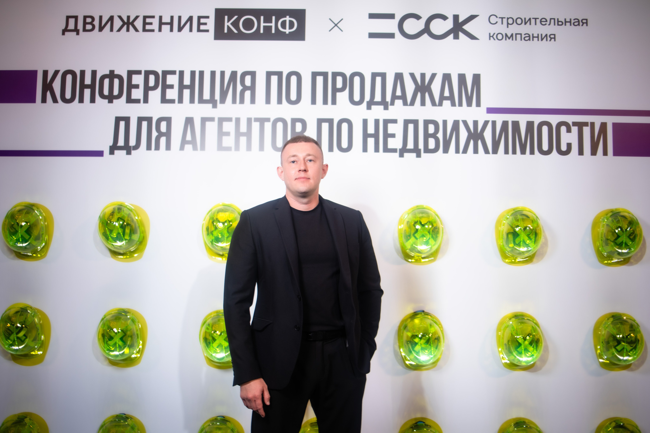 Конференция ДвижениеКонф х ССК. Репортажный фотограф в Санкт-Петербурге: услуги и цены — Юра Порфирьев