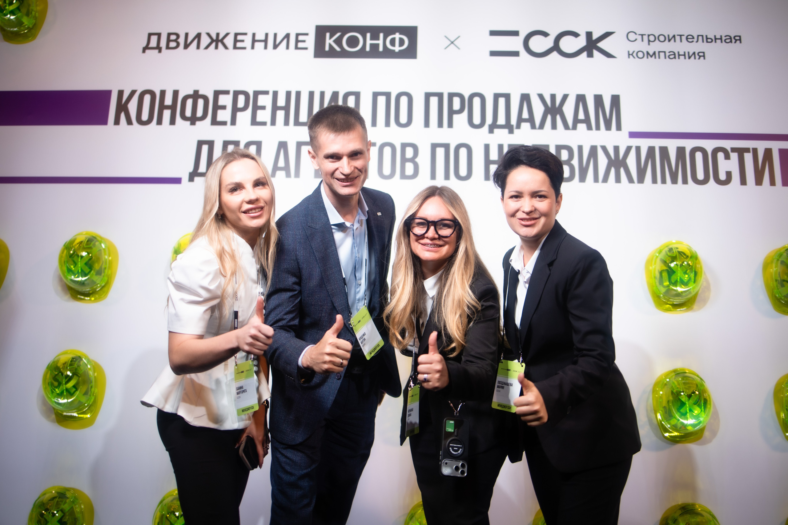 Конференция ДвижениеКонф х ССК. Репортажный фотограф в Санкт-Петербурге: услуги и цены — Юра Порфирьев