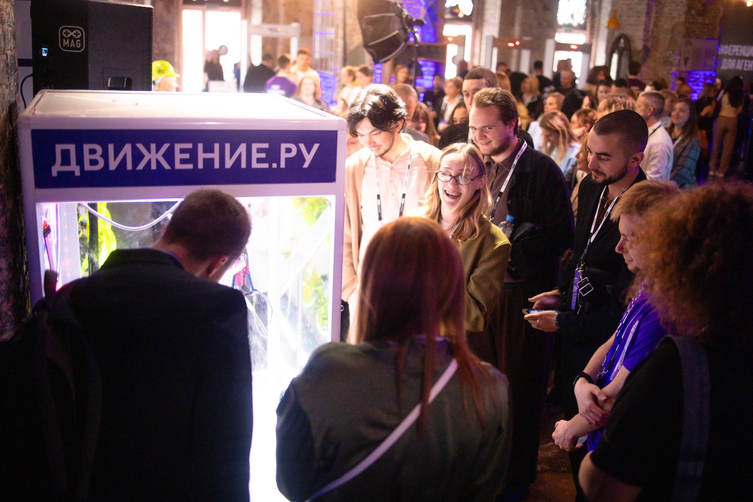 Конференция ДвижениеКонф х ССК. Репортажный фотограф в Санкт-Петербурге: услуги и цены — Юра Порфирьев