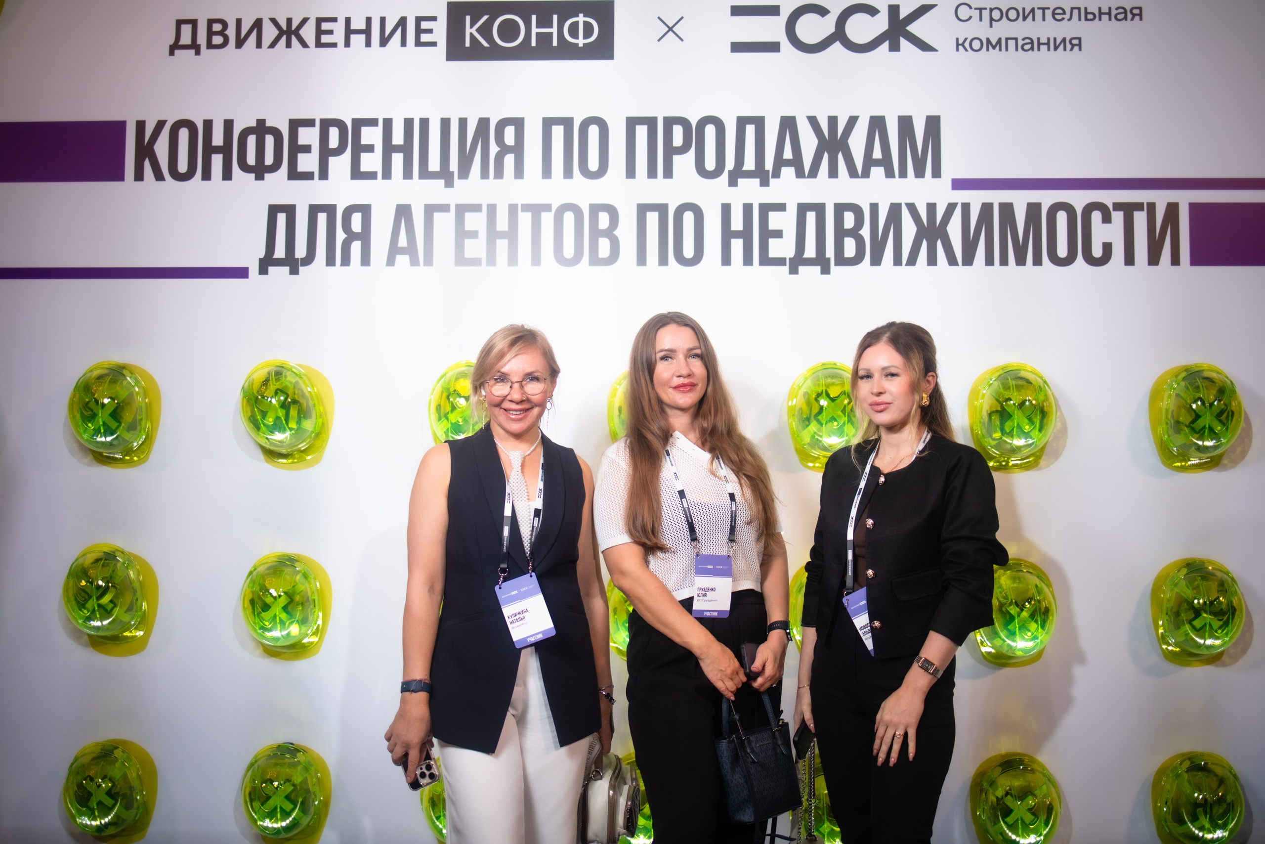 Конференция ДвижениеКонф х ССК. Репортажный фотограф в Санкт-Петербурге: услуги и цены — Юра Порфирьев