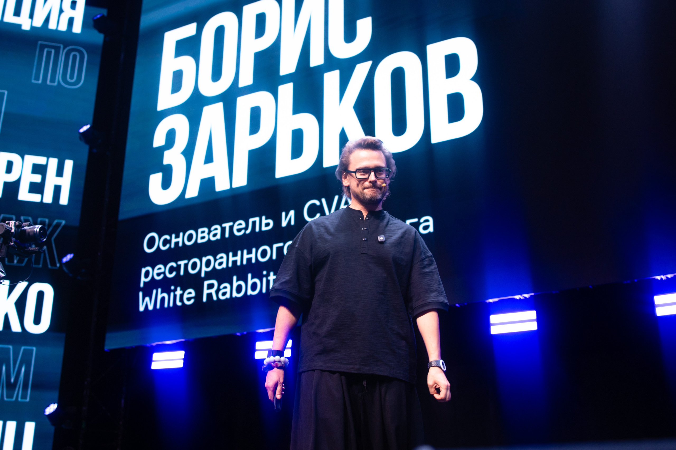 Конференция ДвижениеКонф х ССК. Репортажный фотограф в Санкт-Петербурге: услуги и цены — Юра Порфирьев