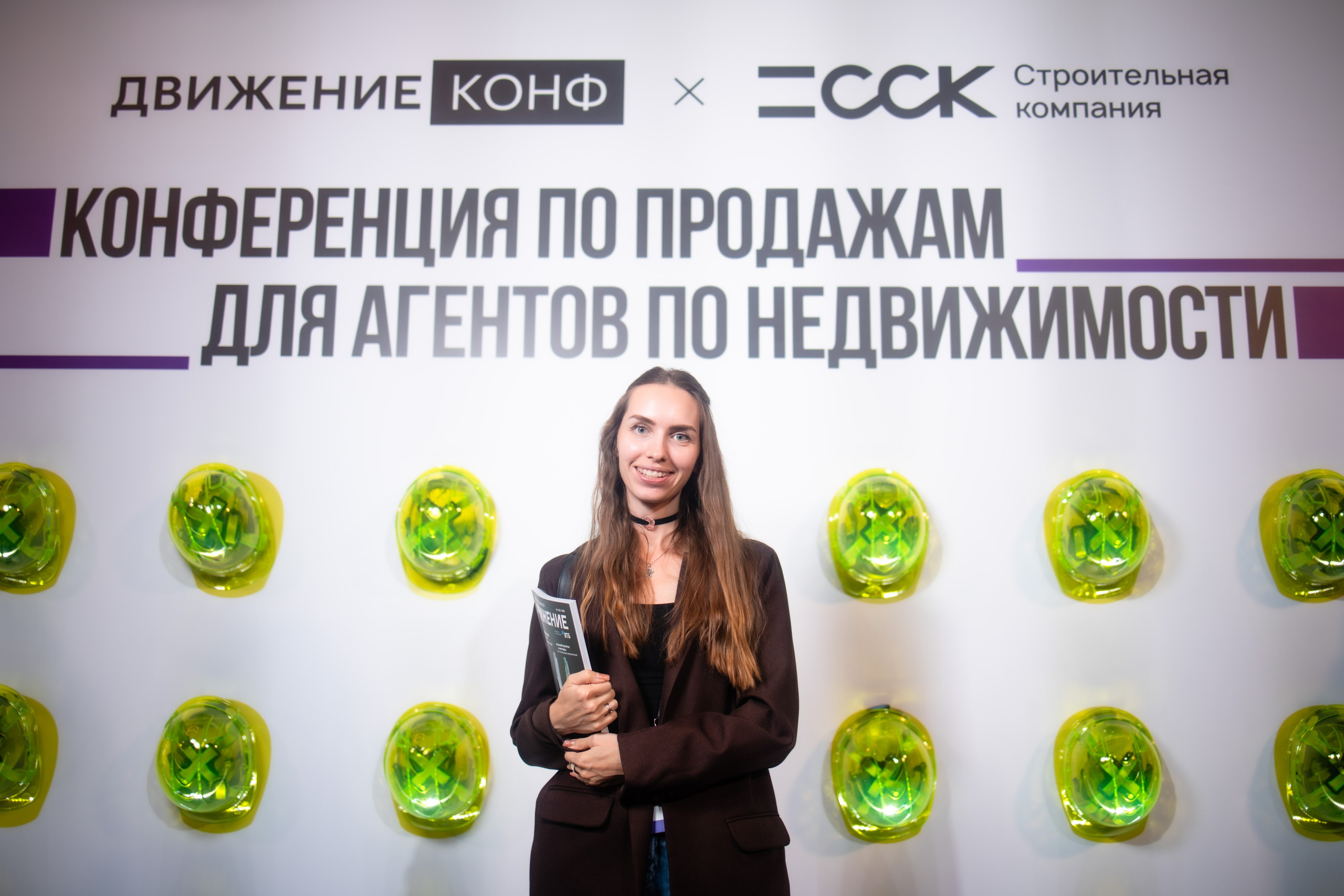 Конференция ДвижениеКонф х ССК. Репортажный фотограф в Санкт-Петербурге: услуги и цены — Юра Порфирьев