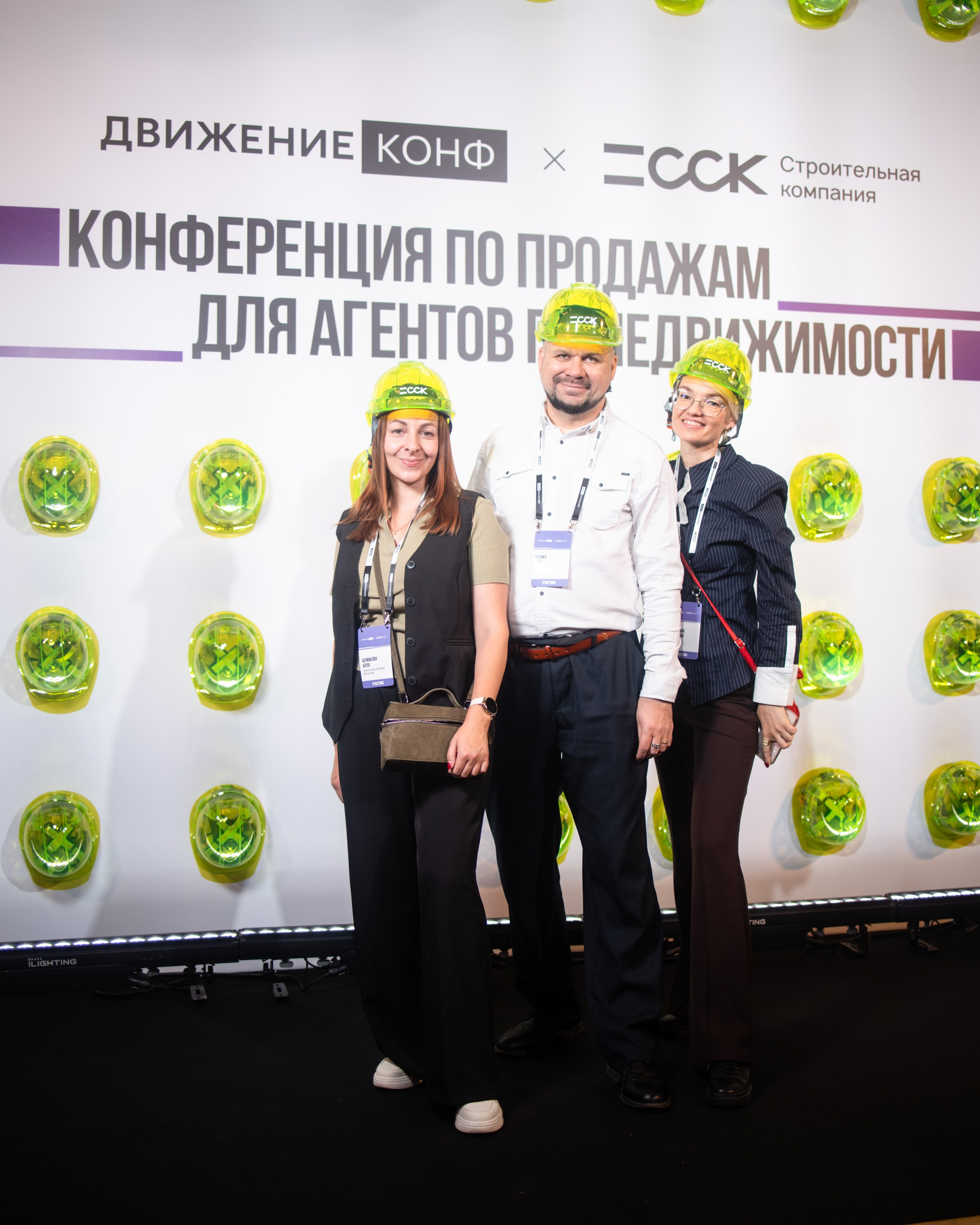 Конференция ДвижениеКонф х ССК. Репортажный фотограф в Санкт-Петербурге: услуги и цены — Юра Порфирьев