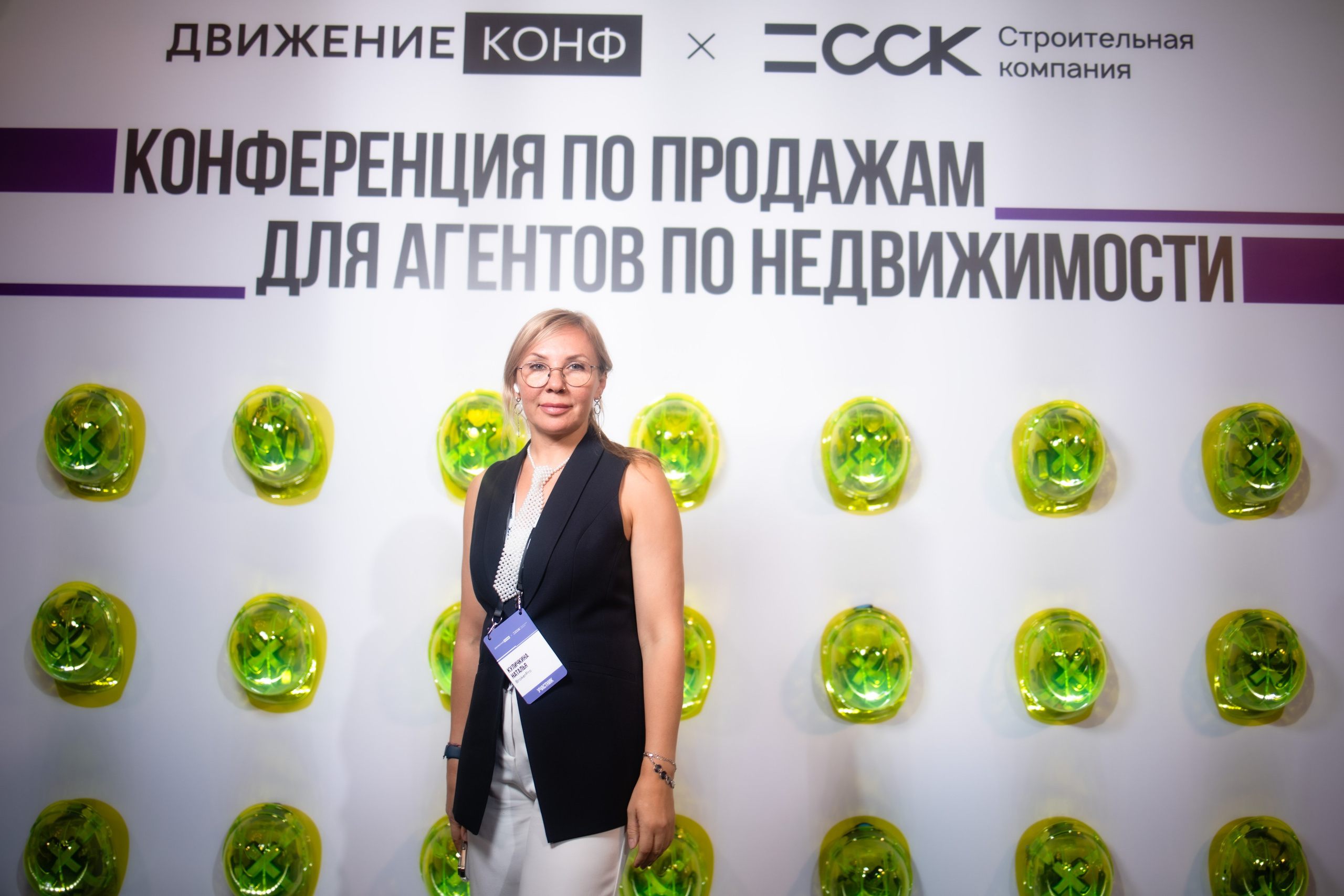 Конференция ДвижениеКонф х ССК. Репортажный фотограф в Санкт-Петербурге: услуги и цены — Юра Порфирьев