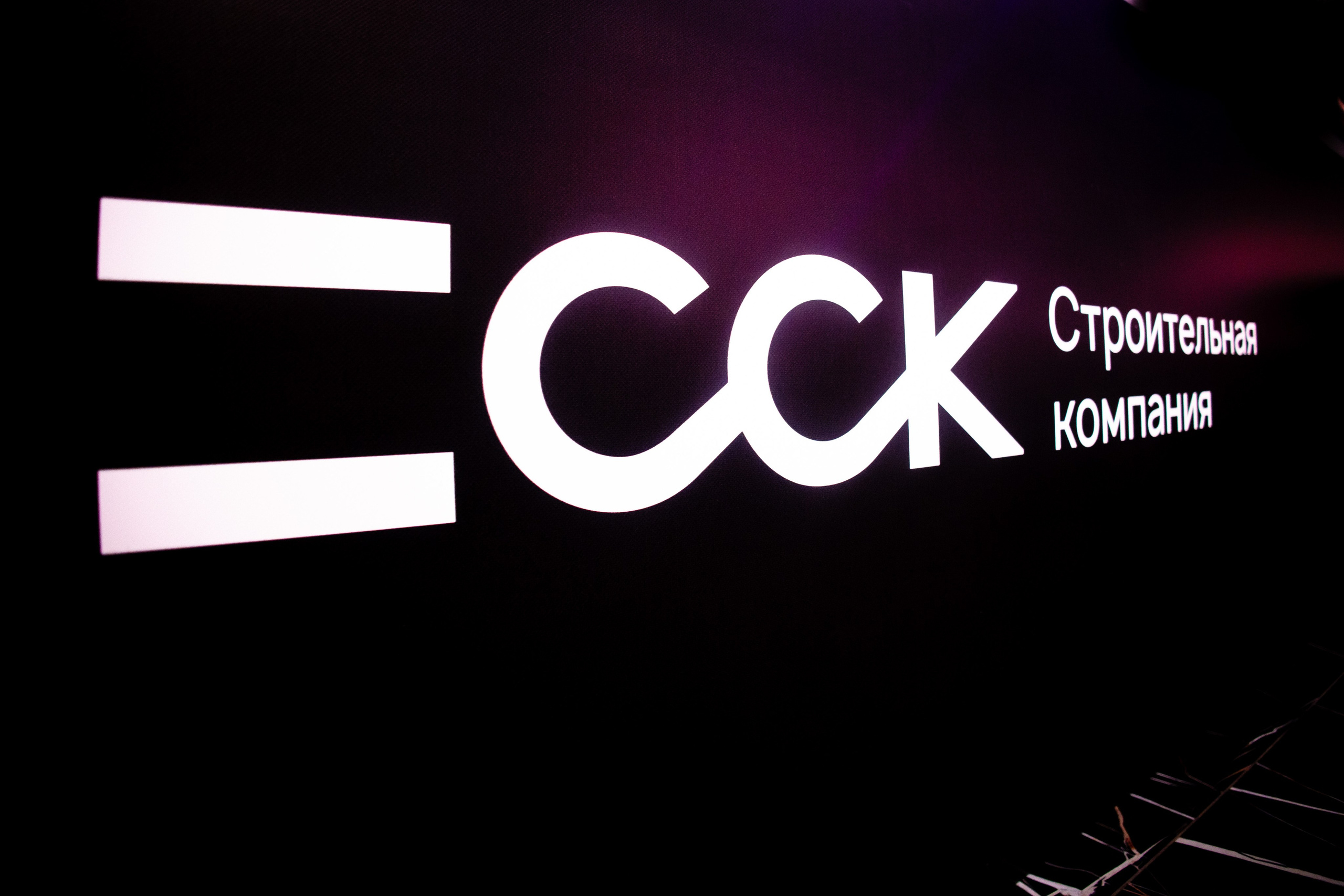 Конференция ДвижениеКонф х ССК. Репортажный фотограф в Санкт-Петербурге: услуги и цены — Юра Порфирьев