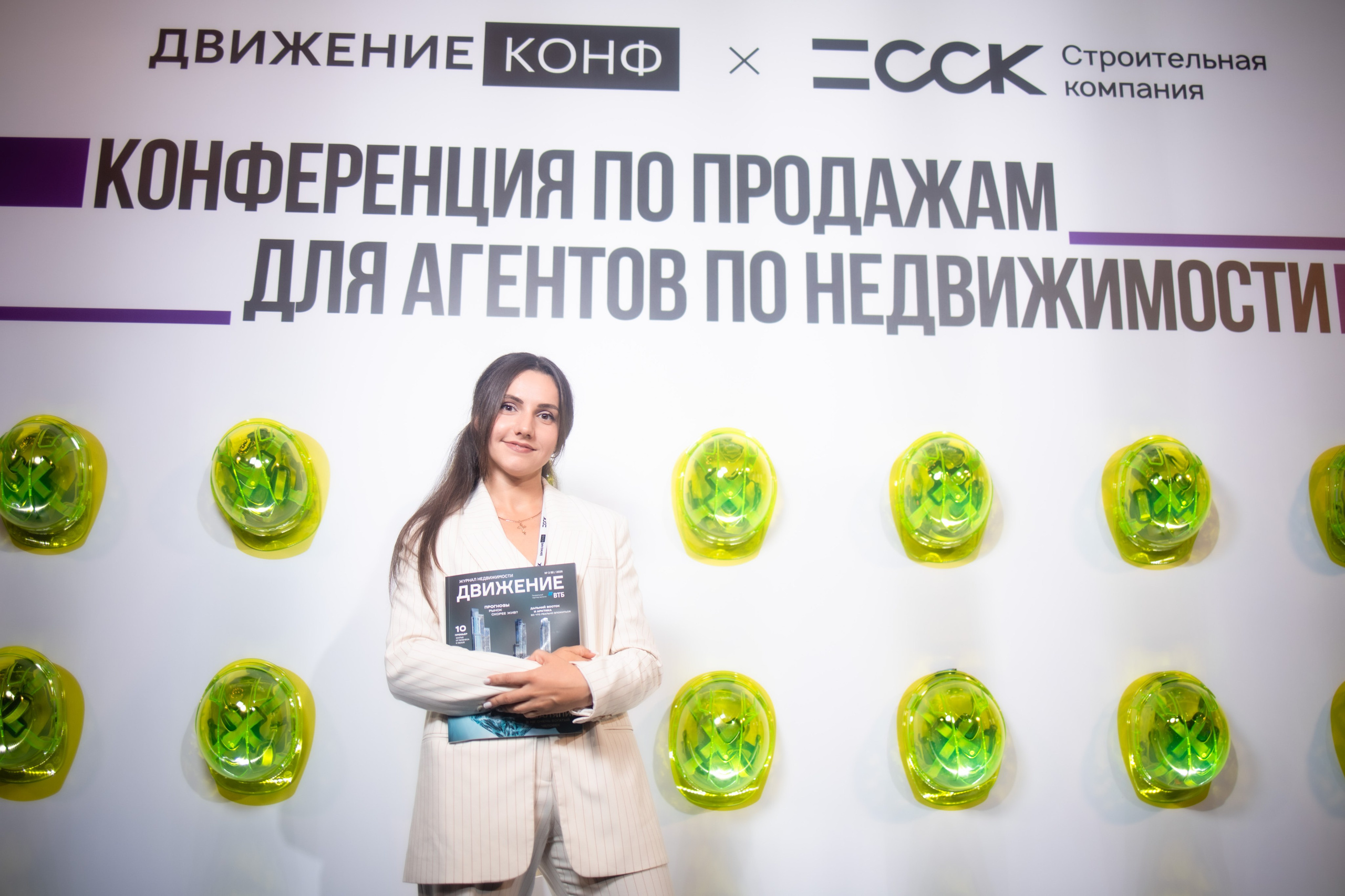 Конференция ДвижениеКонф х ССК. Репортажный фотограф в Санкт-Петербурге: услуги и цены — Юра Порфирьев