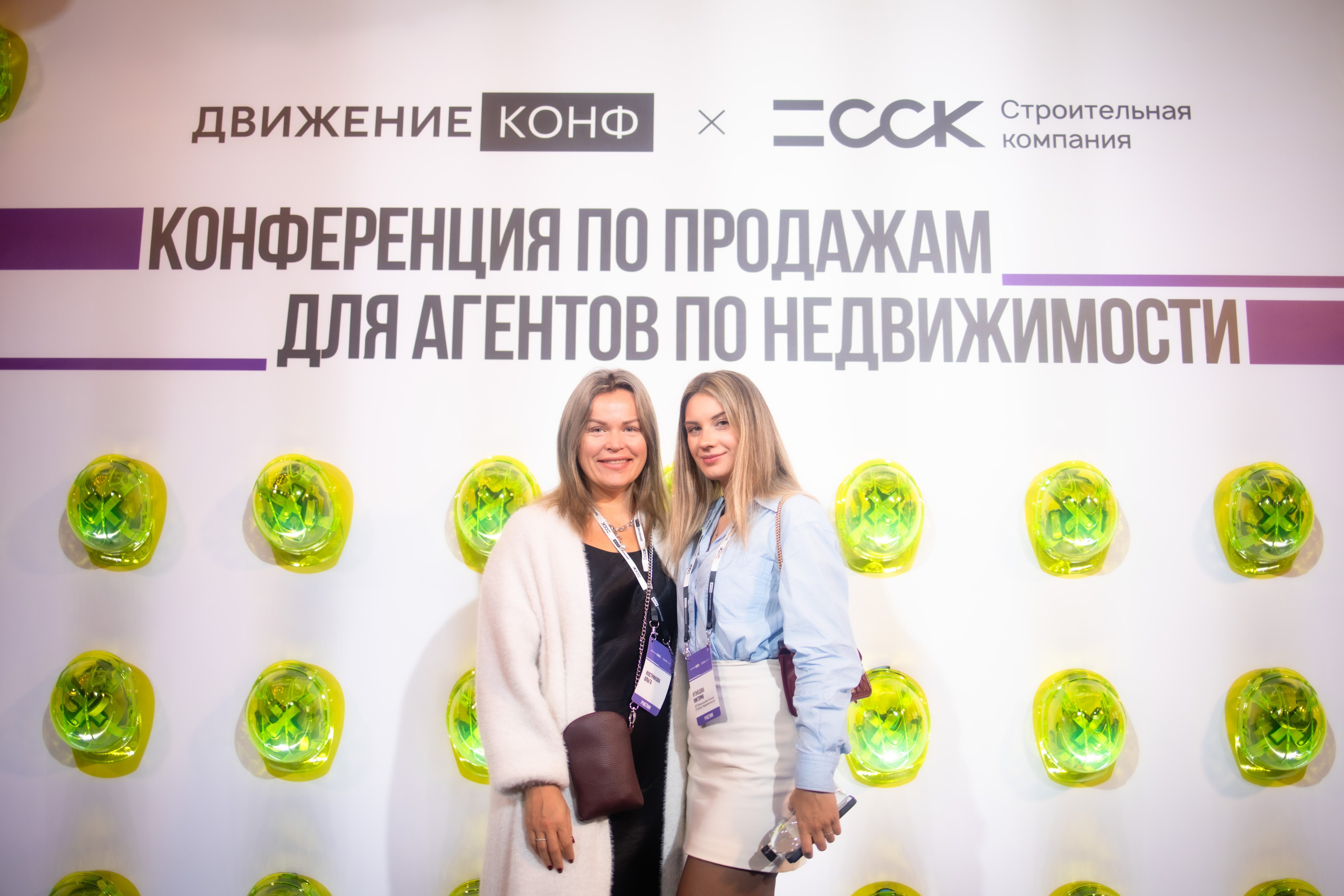 Конференция ДвижениеКонф х ССК. Репортажный фотограф в Санкт-Петербурге: услуги и цены — Юра Порфирьев