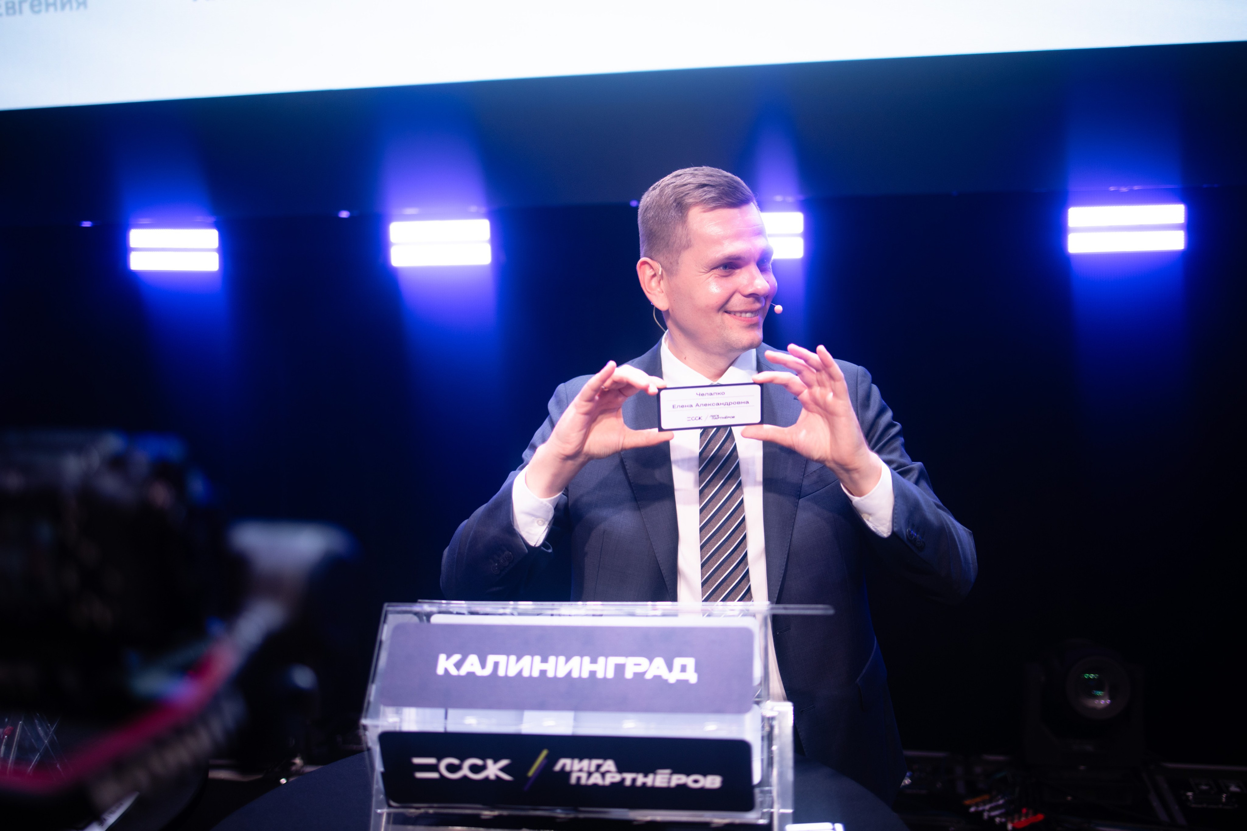 Конференция ДвижениеКонф х ССК. Репортажный фотограф в Санкт-Петербурге: услуги и цены — Юра Порфирьев