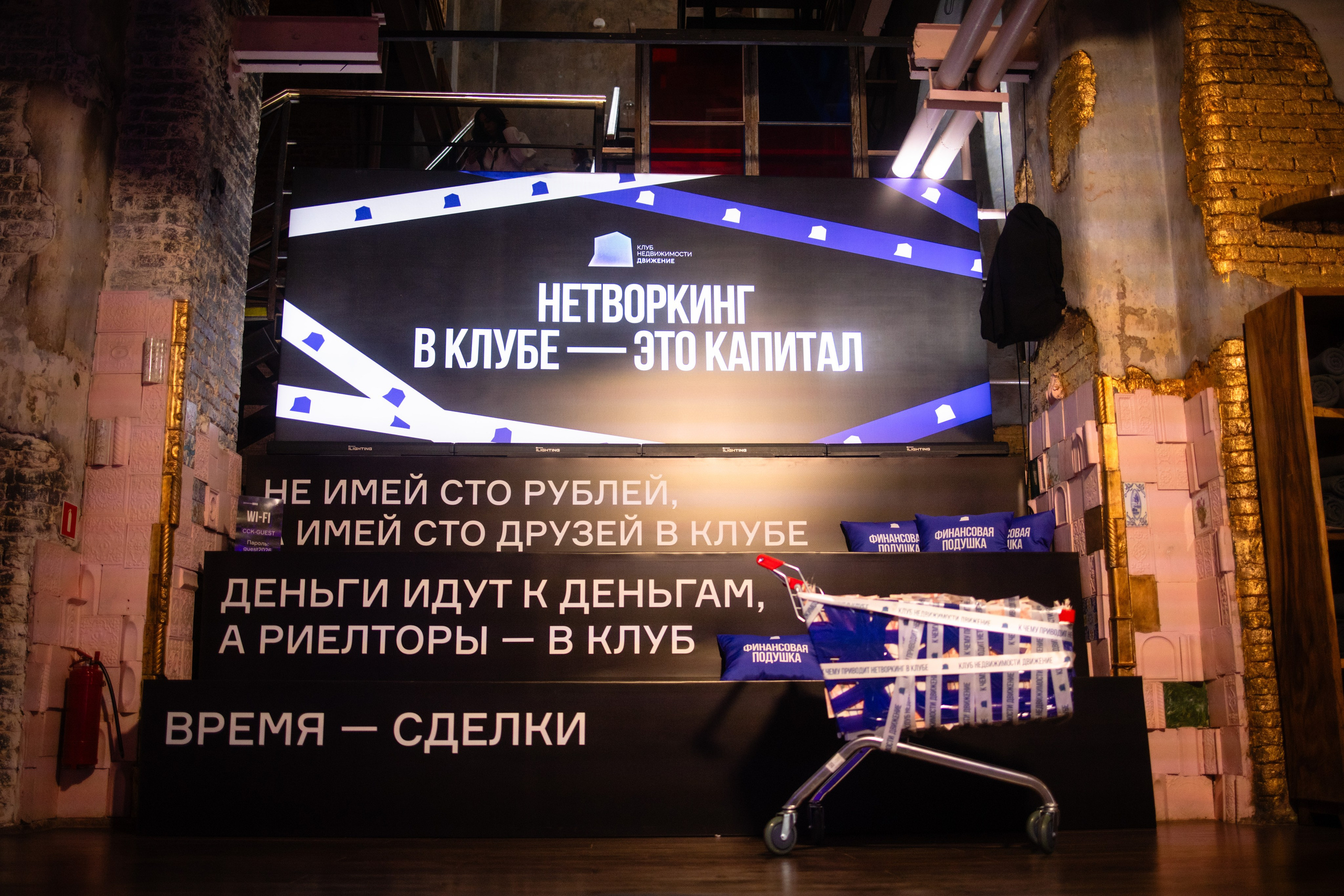 Конференция ДвижениеКонф х ССК. Репортажный фотограф в Санкт-Петербурге: услуги и цены — Юра Порфирьев