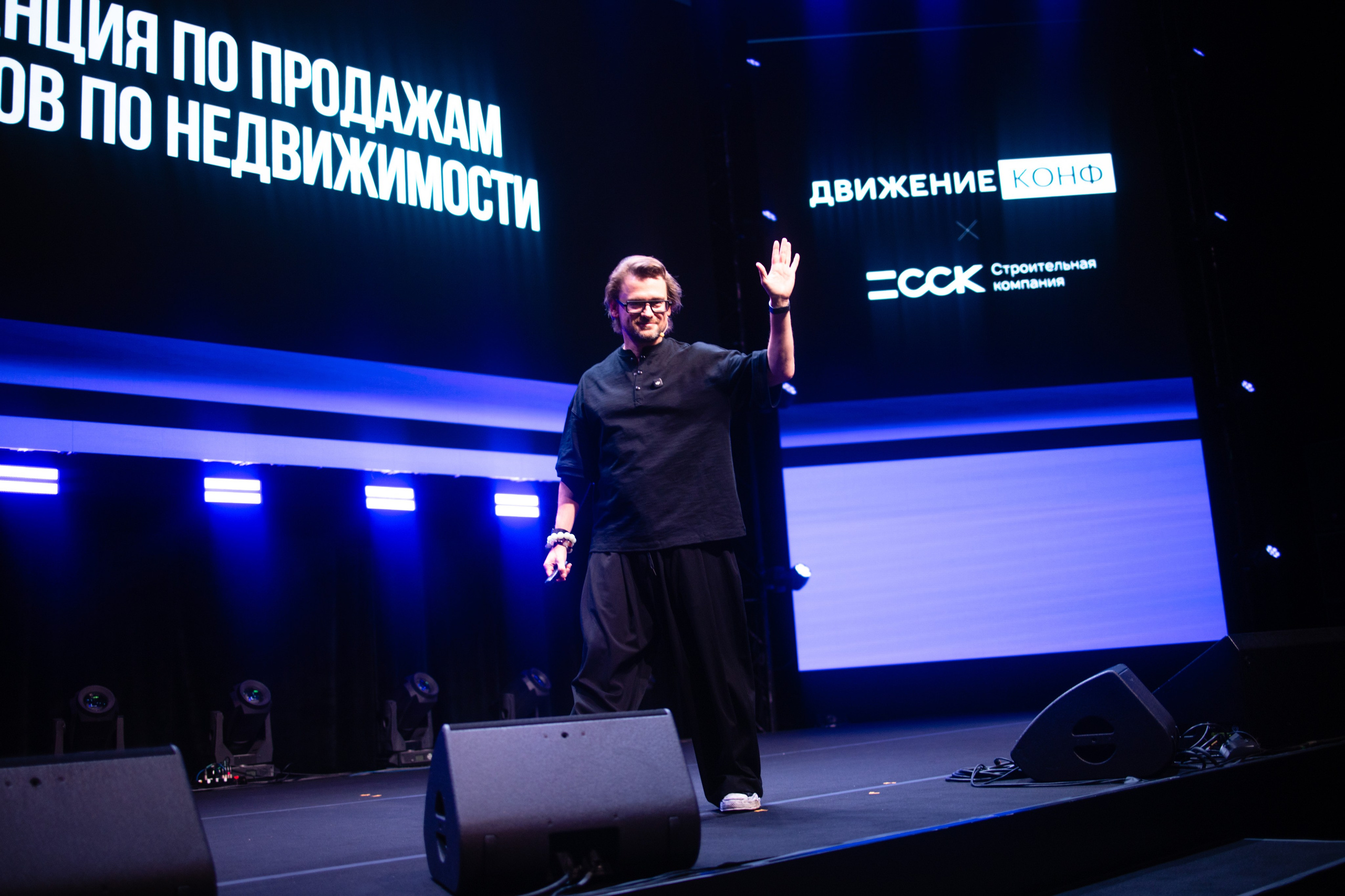 Конференция ДвижениеКонф х ССК. Репортажный фотограф в Санкт-Петербурге: услуги и цены — Юра Порфирьев