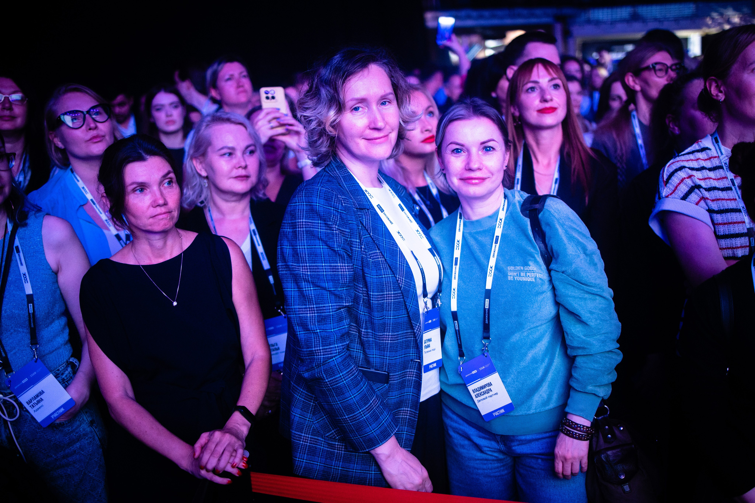 Конференция ДвижениеКонф х ССК. Репортажный фотограф в Санкт-Петербурге: услуги и цены — Юра Порфирьев