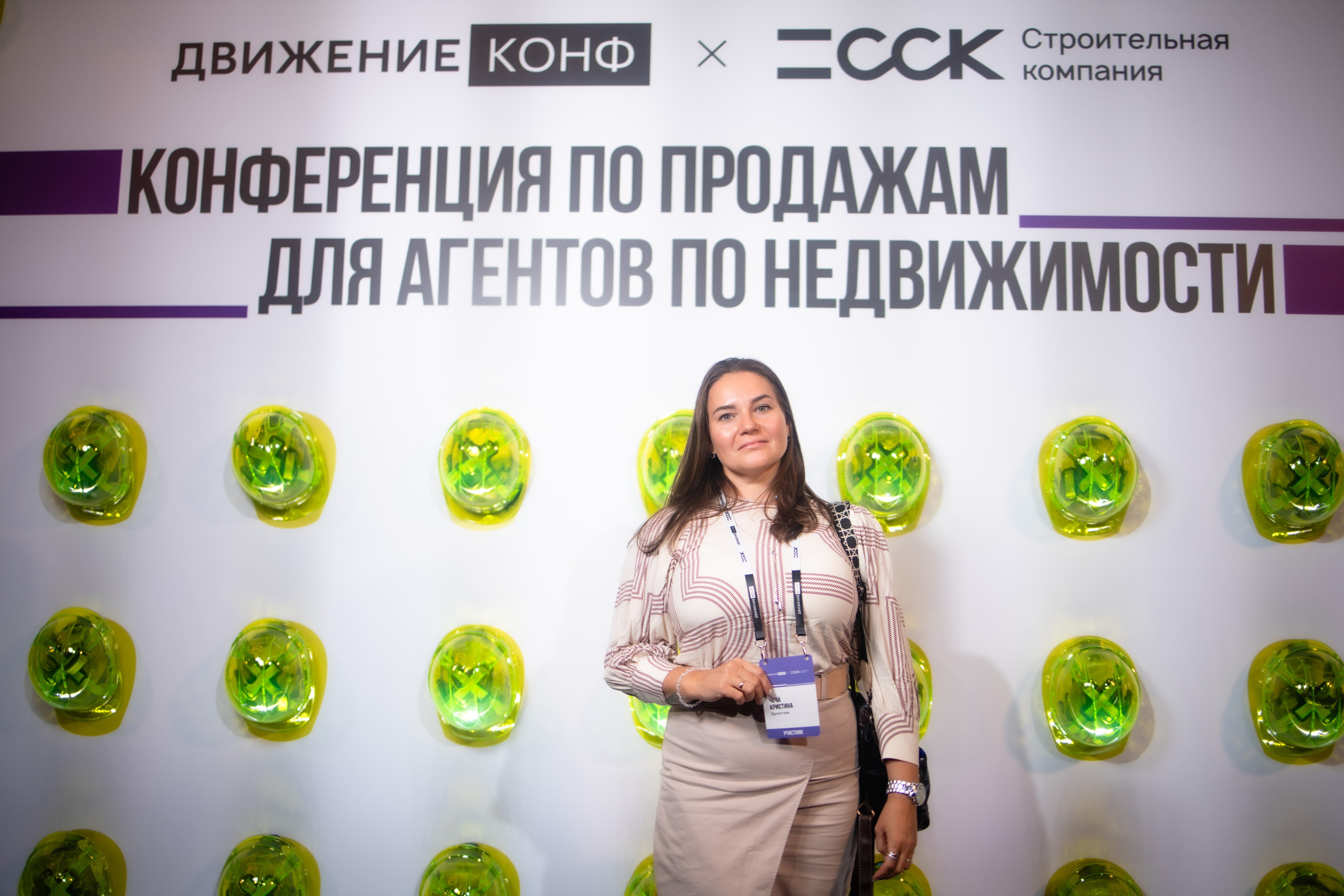 Конференция ДвижениеКонф х ССК. Репортажный фотограф в Санкт-Петербурге: услуги и цены — Юра Порфирьев