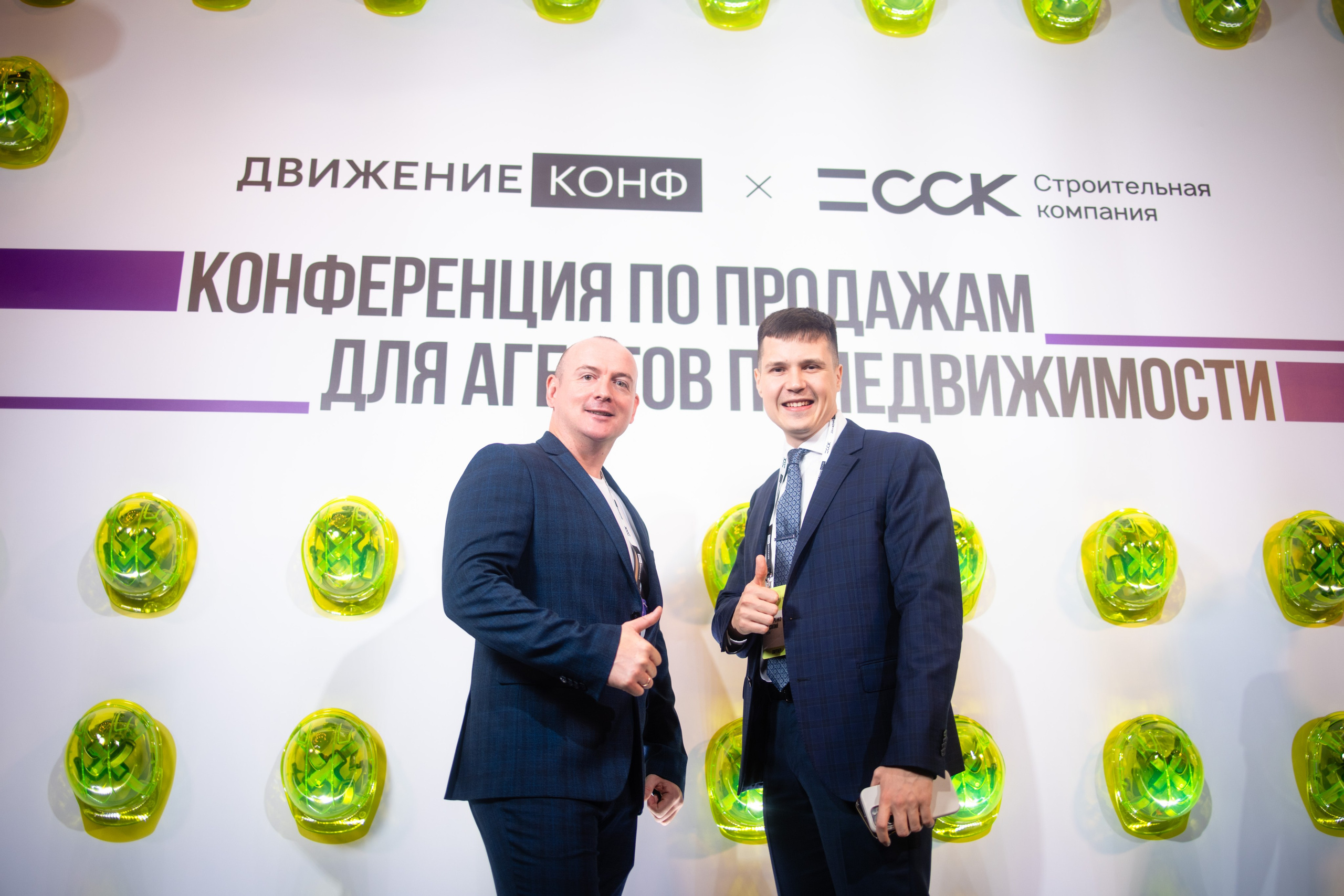 Конференция ДвижениеКонф х ССК. Репортажный фотограф в Санкт-Петербурге: услуги и цены — Юра Порфирьев