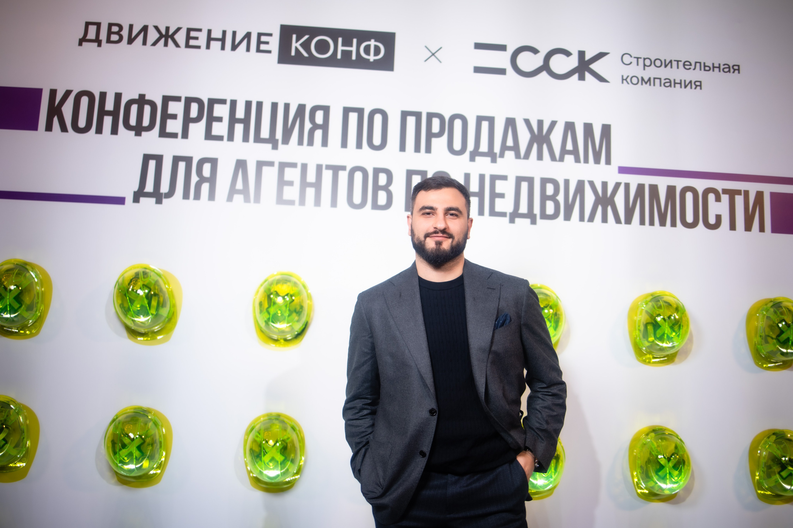 Конференция ДвижениеКонф х ССК. Репортажный фотограф в Санкт-Петербурге: услуги и цены — Юра Порфирьев