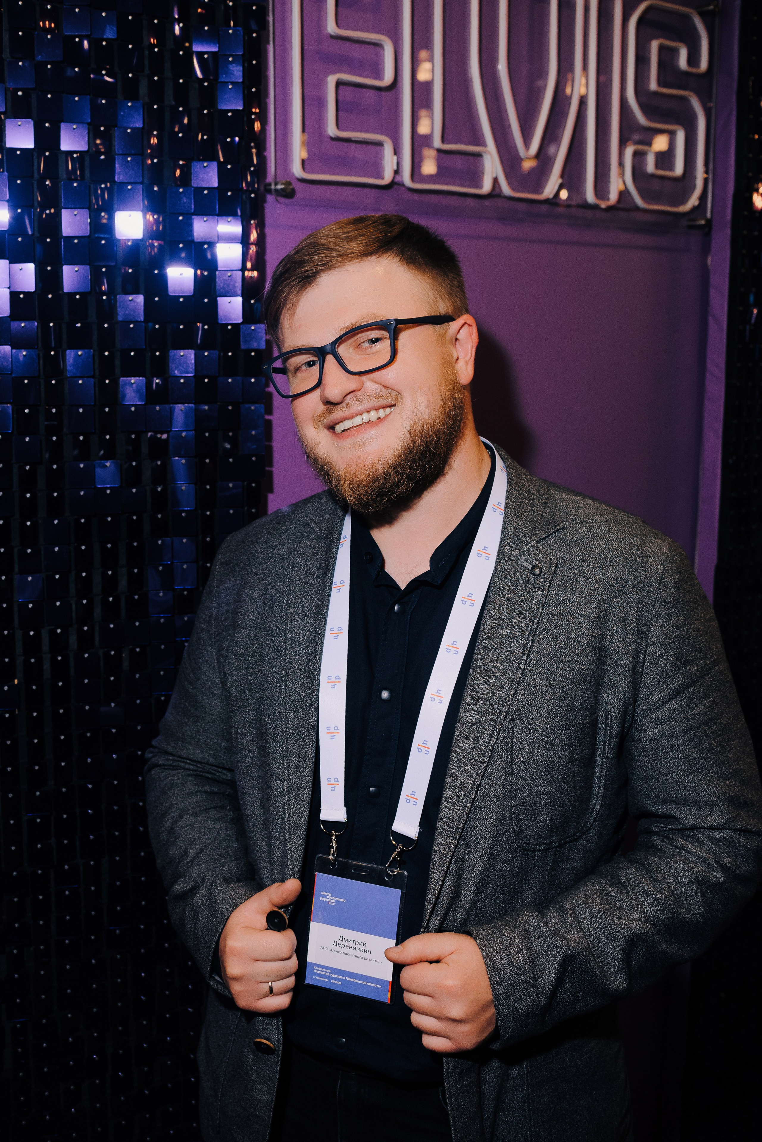 ОБЛАСТНАЯ КОНФЕРЕНЦИЯ «РАЗВИТИЕ ТУРИЗМА В ЧЕЛЯБИНСКОЙ ОБЛАСТИ». Репортажный фотограф Зуев Роман г. Челябинск