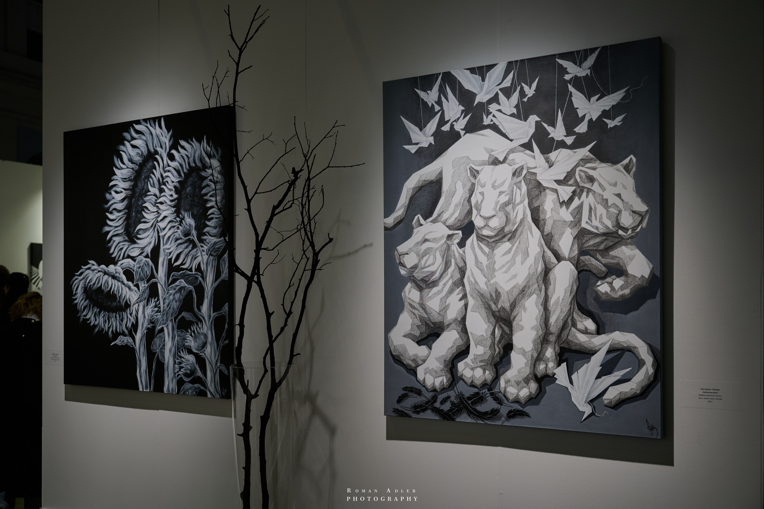 АРТ Россия 2026. Фотограф Роман Адлер