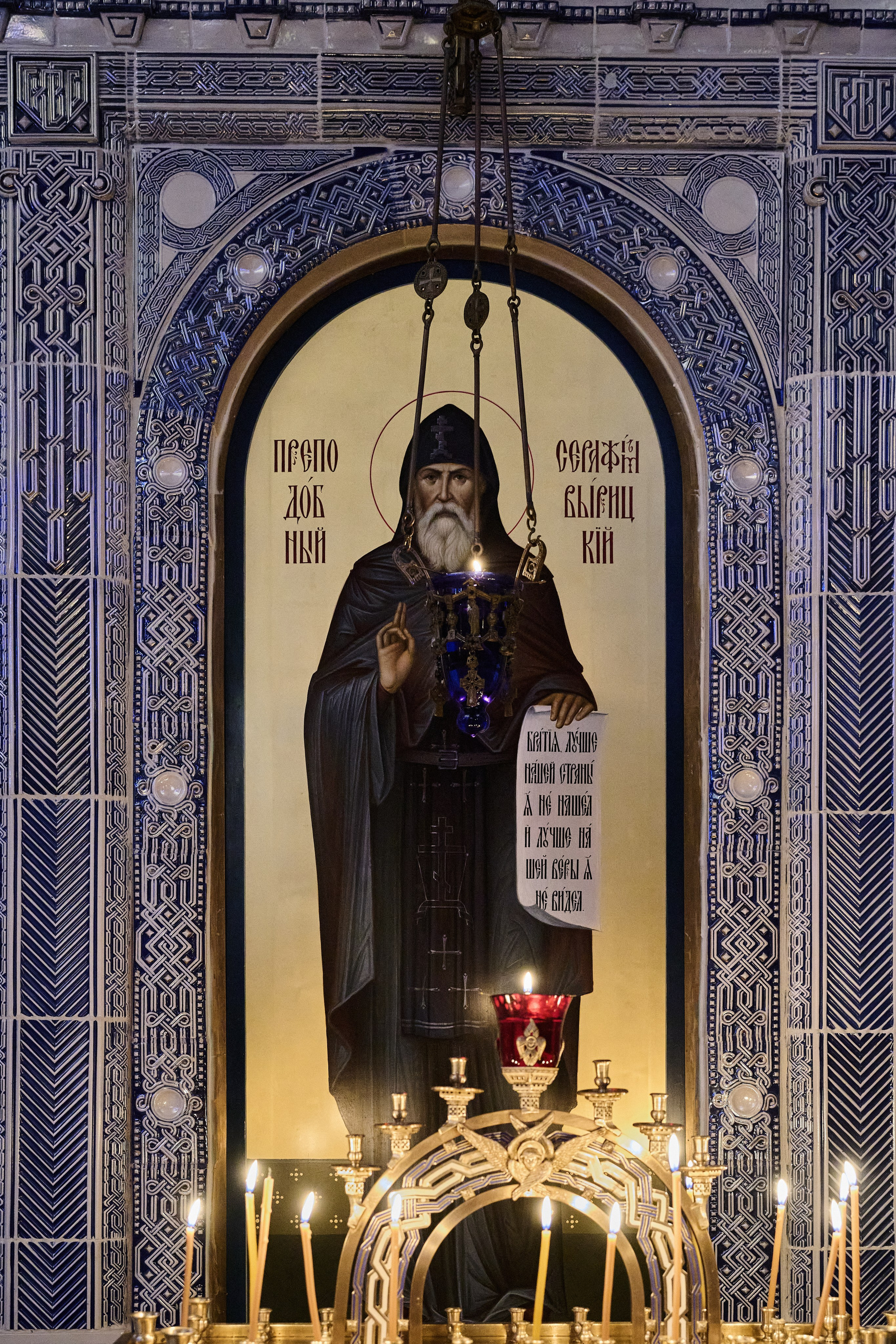 Музейный комплекс 1418 шагов к Победе. Фотограф Роман Адлер