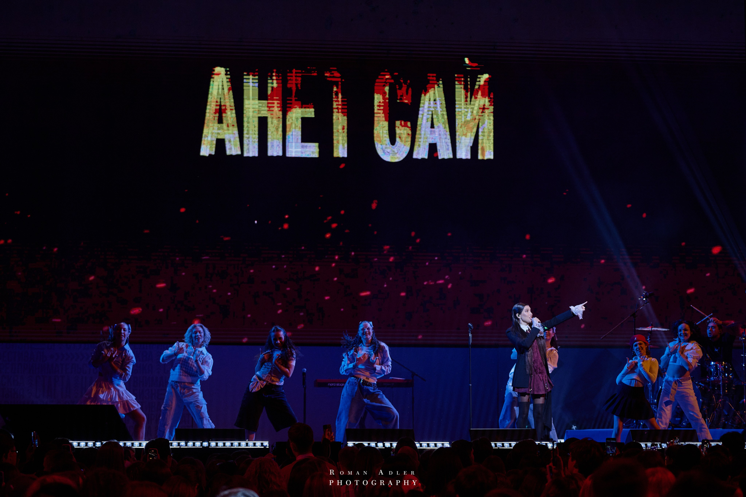 Концерт Анет Сай. Фотограф Роман Адлер