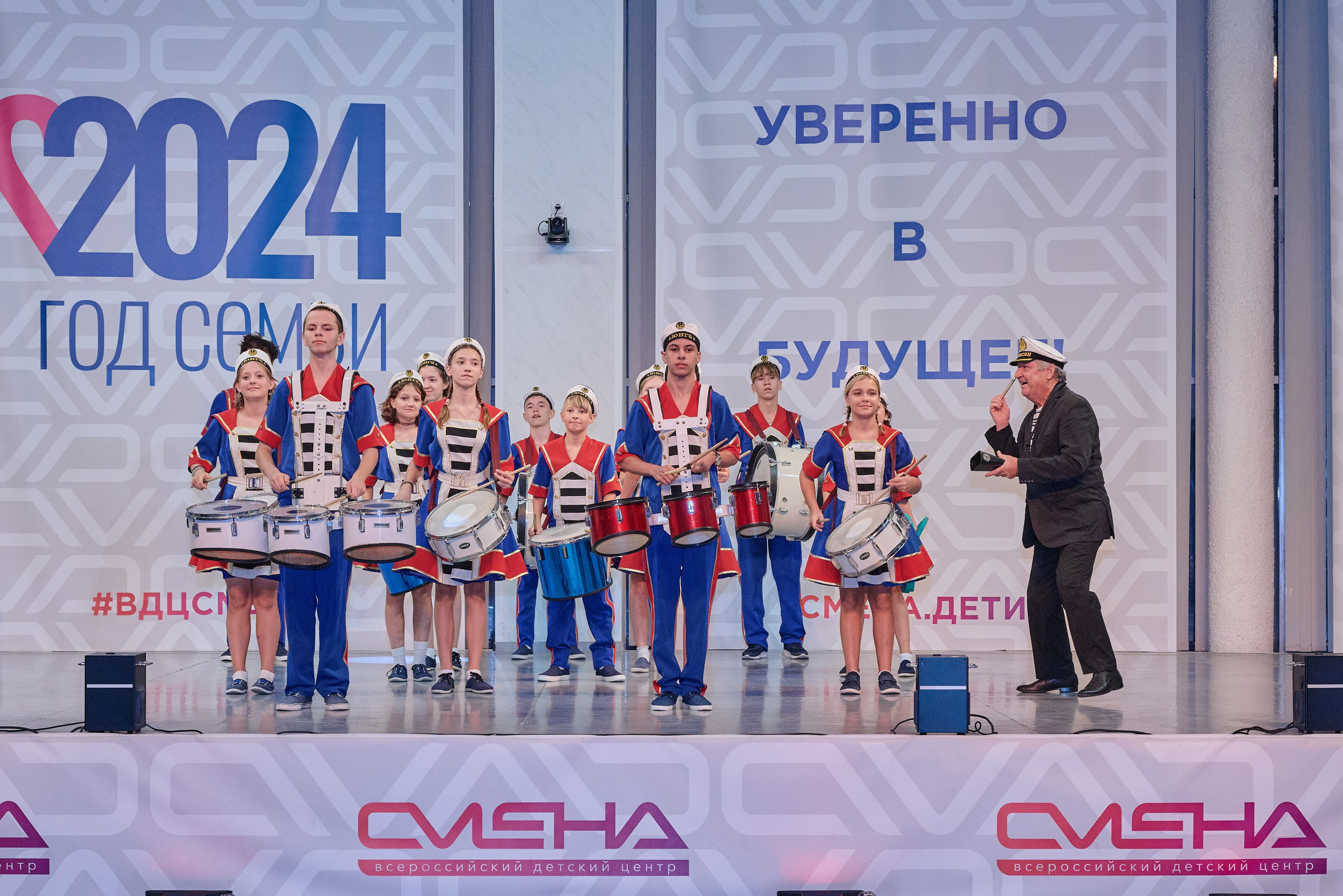 Открытие смены «Юный Геолог». ВДЦ «Смена» Авугст 2024 Анапа. Фотограф Роман Адлер