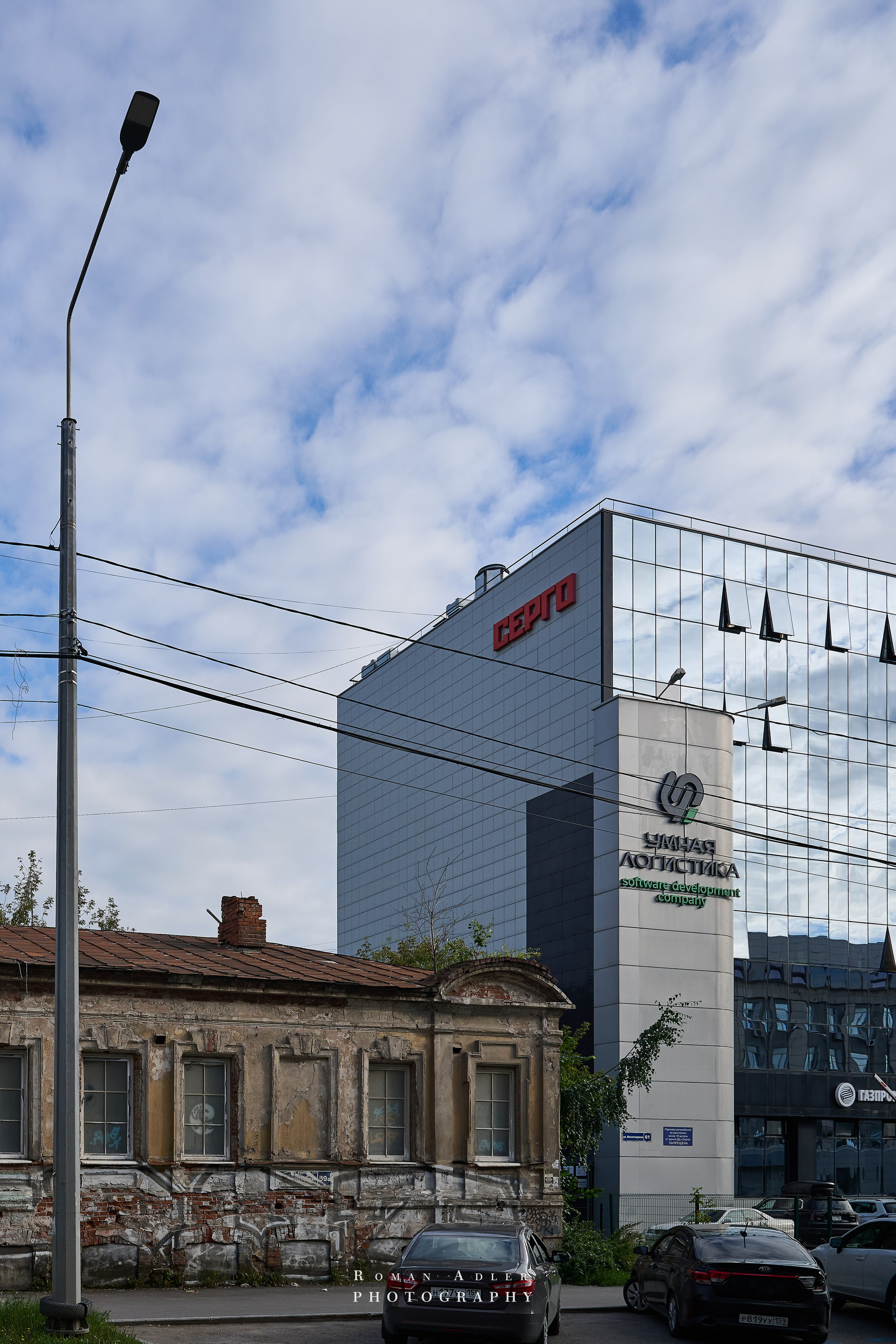 Пермь. Июль 2025. Фотограф Роман Адлер