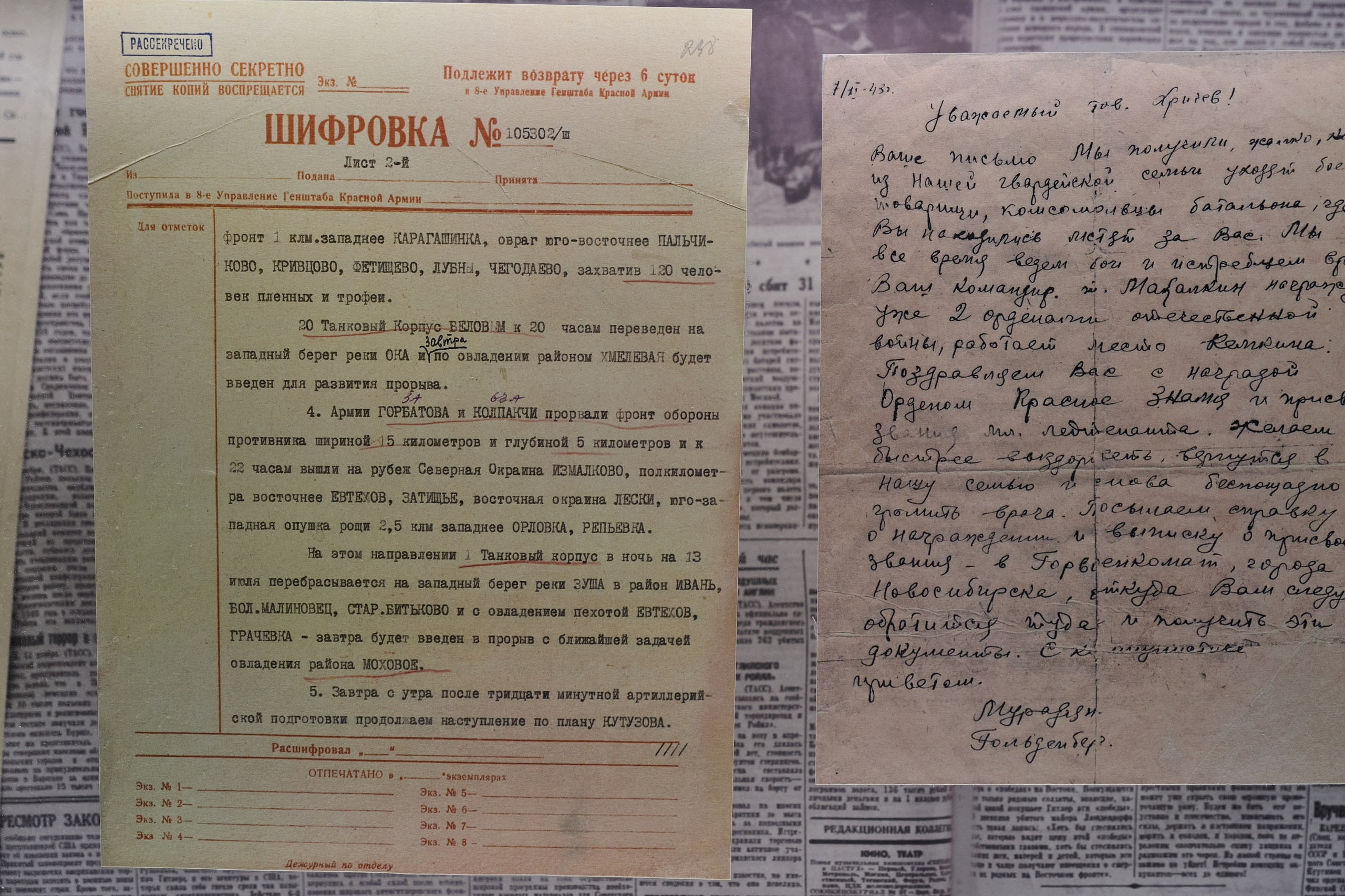 Музейный комплекс 1418 шагов к Победе. Фотограф Роман Адлер