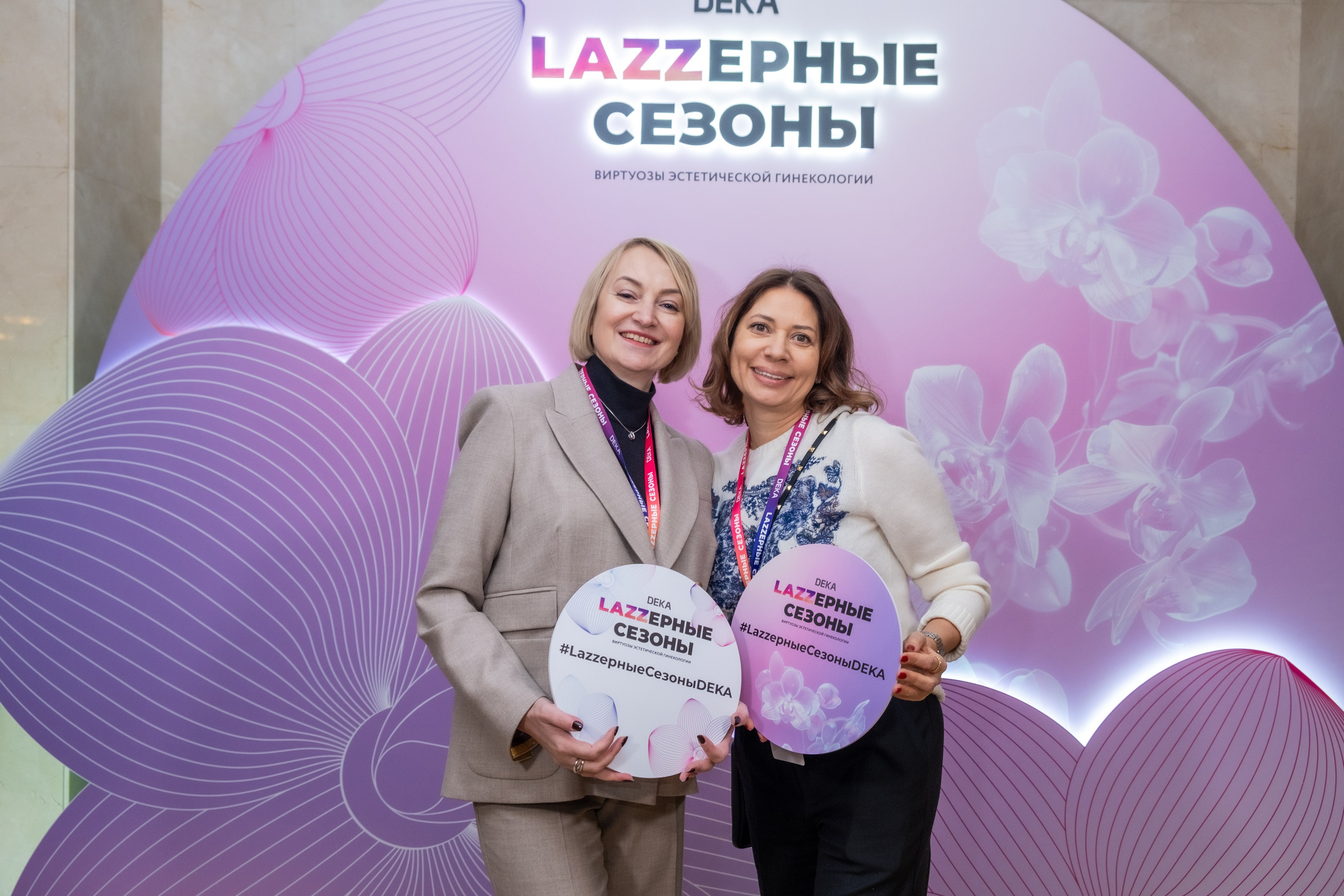 LAZZерные сезоны DEKA. Фотограф Гульназ Фатихова, г. Москва