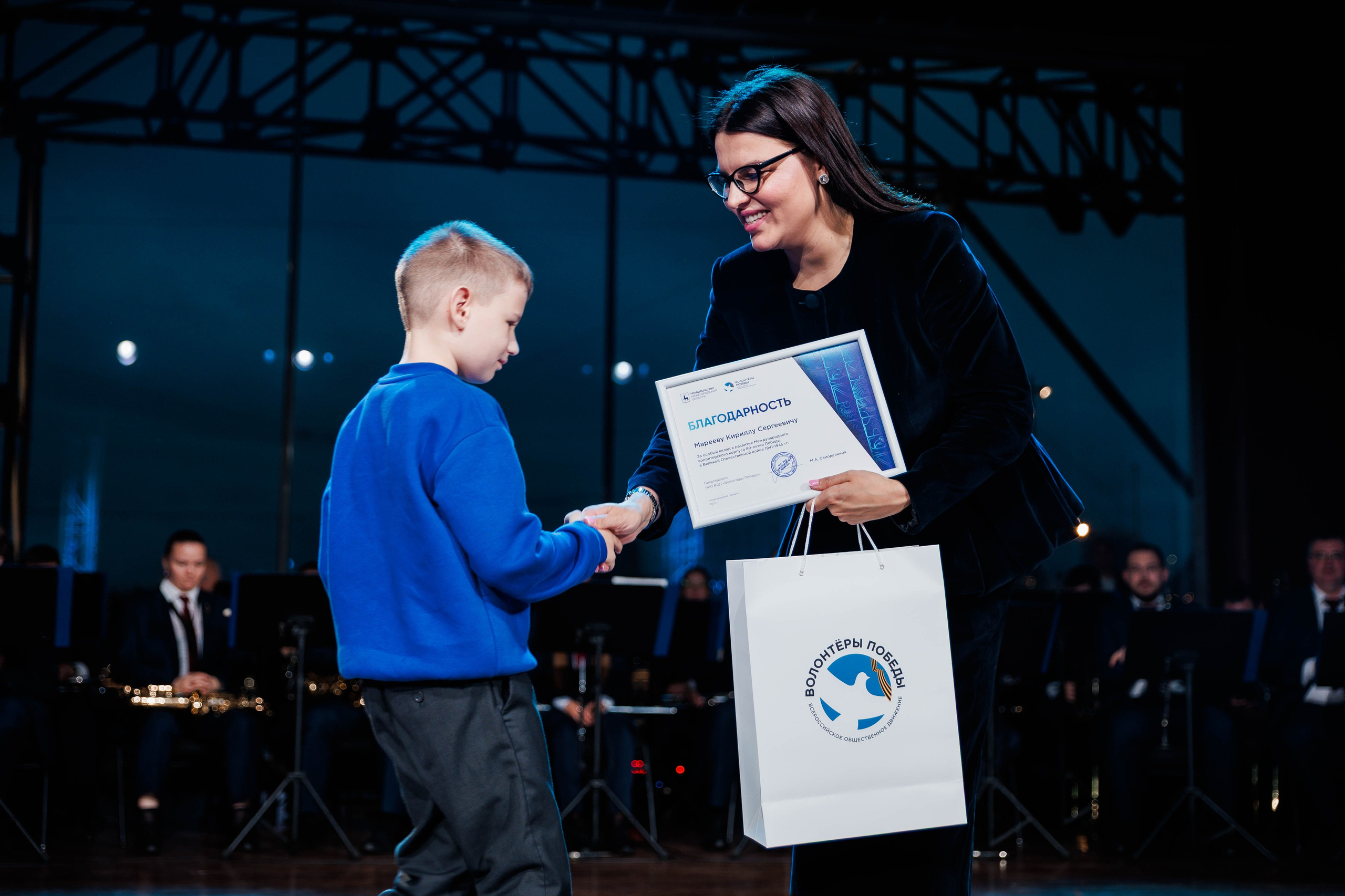 РЕГИОНАЛЬНЫЙ ФОРУМ ВОЛОНТЕРОВ ПОБЕДЫ. Фотограф Нижний Новгород Игнатьева Виктория