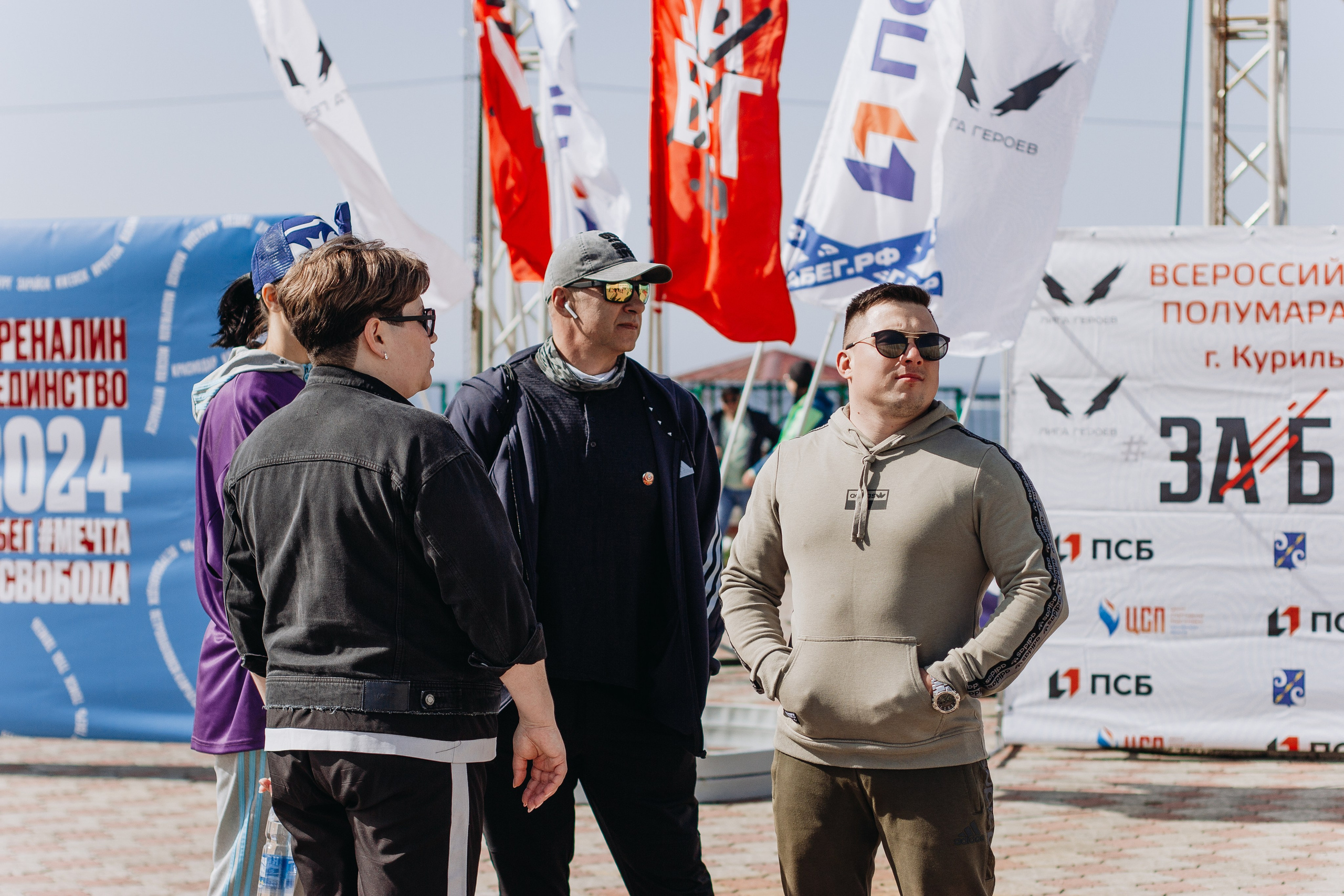 Репортаж ЗАБЕГ РФ 2024 КУРИЛЬСК. Фотограф Итуруп | Курильские острова