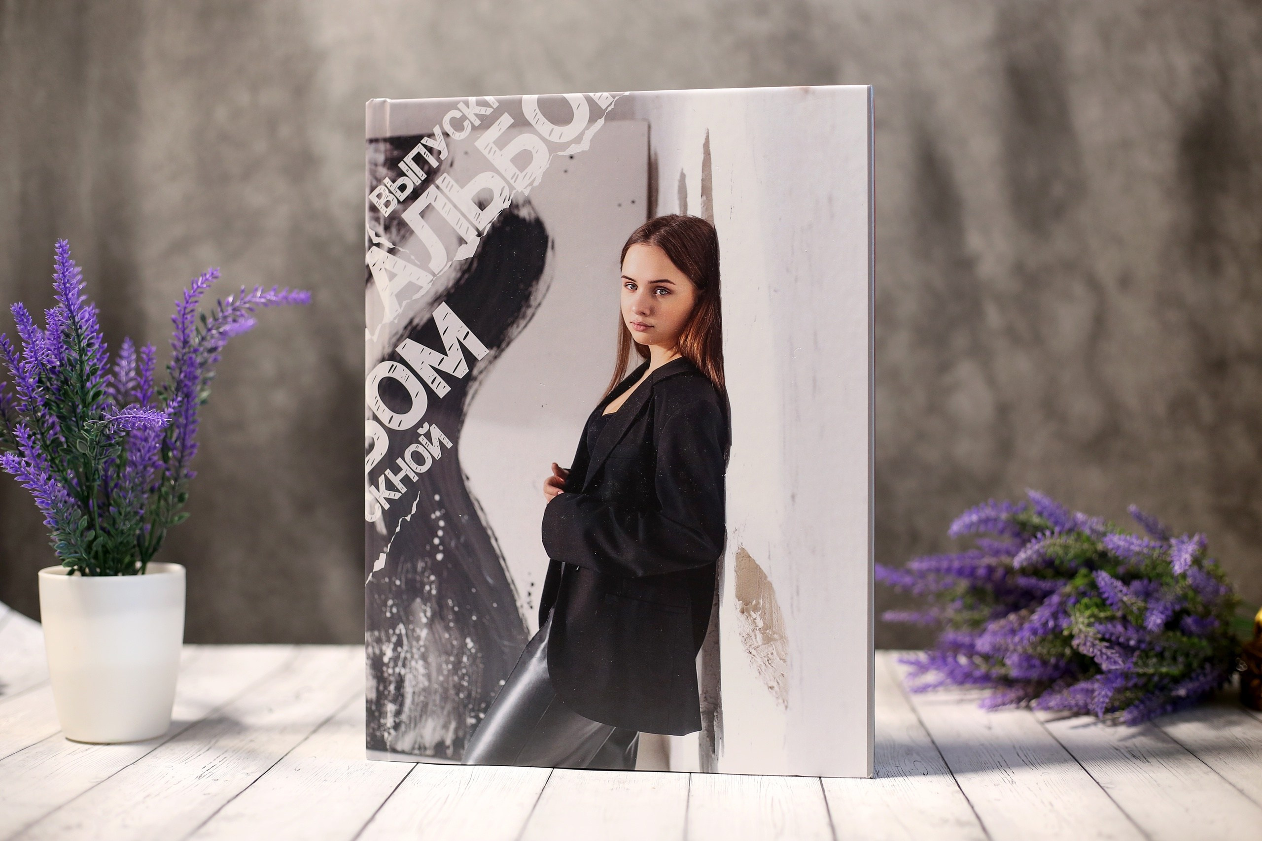 Варианты обложек. Выпускные альбомы Воронеж от Веры Соколовой